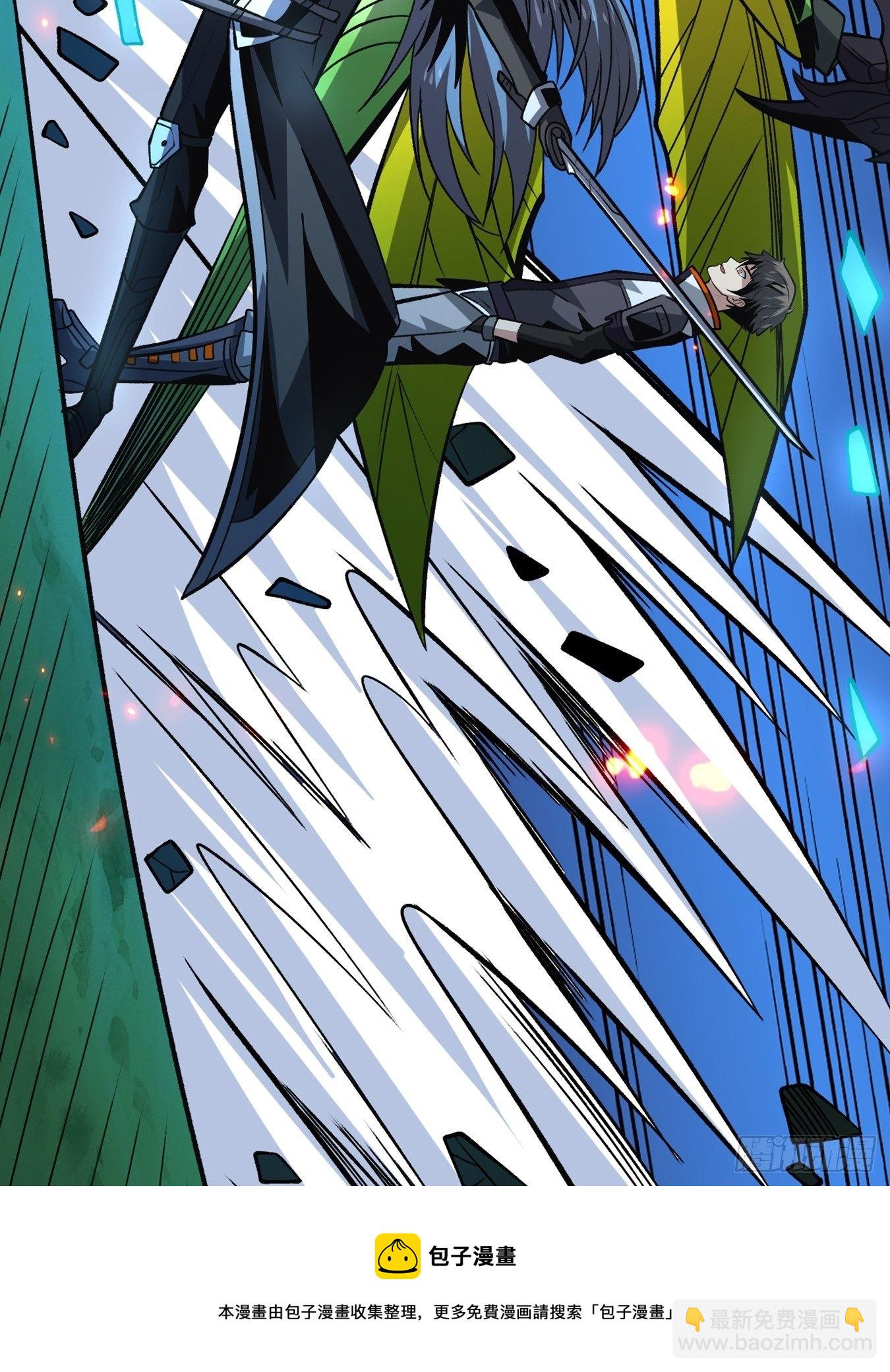 開局就有王者賬號 - 冤家上門(1/2) - 1