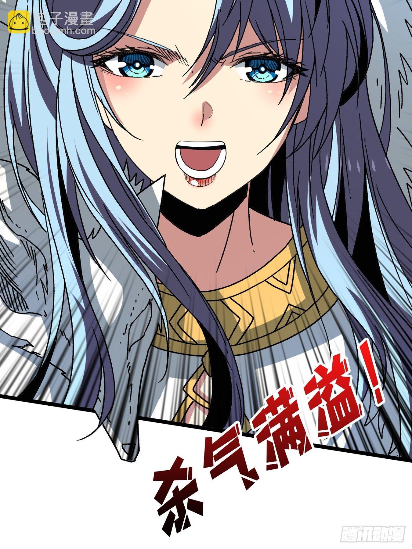 開局就有王者賬號 - 冤家上門(1/2) - 6