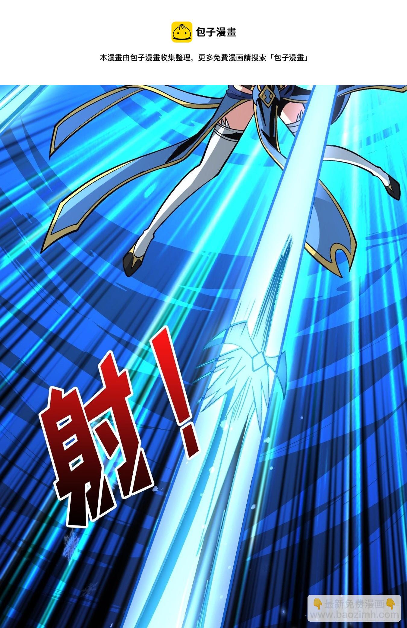 開局就有王者賬號 - 冤家上門(1/2) - 1