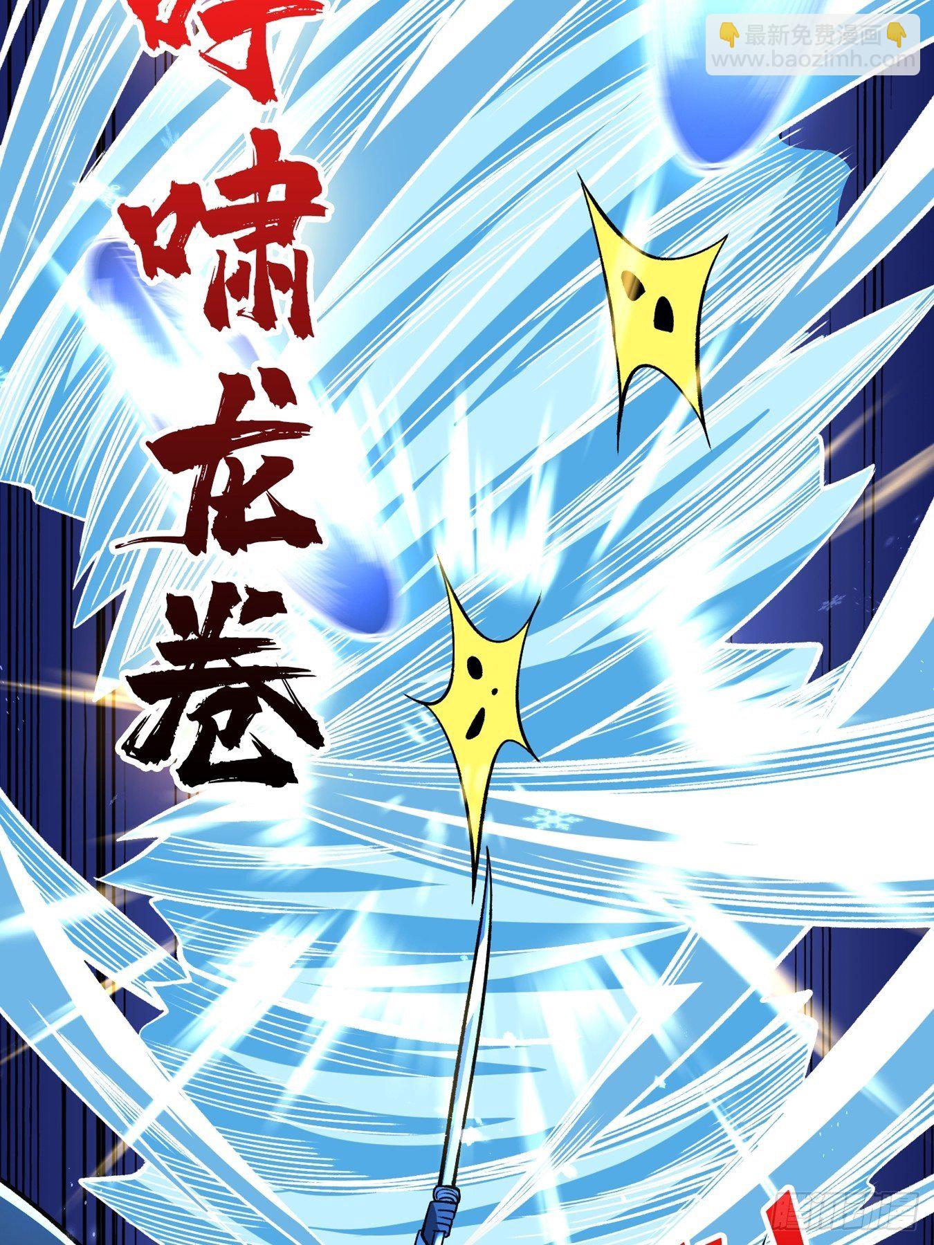 開局就有王者賬號 - 冤家上門(1/2) - 4