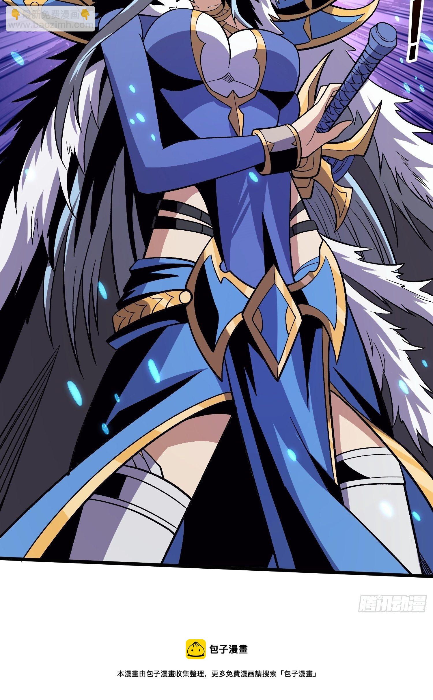 開局就有王者賬號 - 冤家上門(1/2) - 1