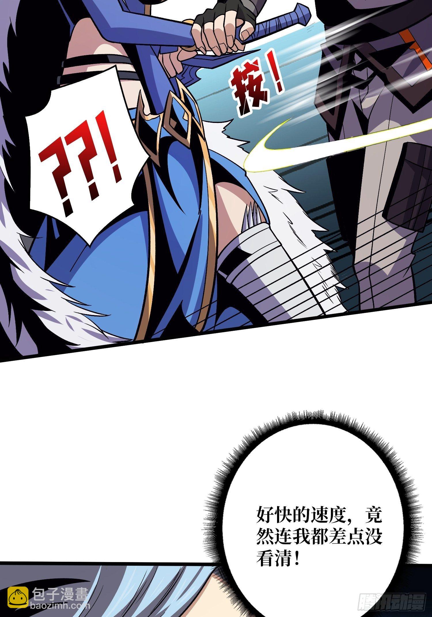 開局就有王者賬號 - 冤家上門(2/2) - 5