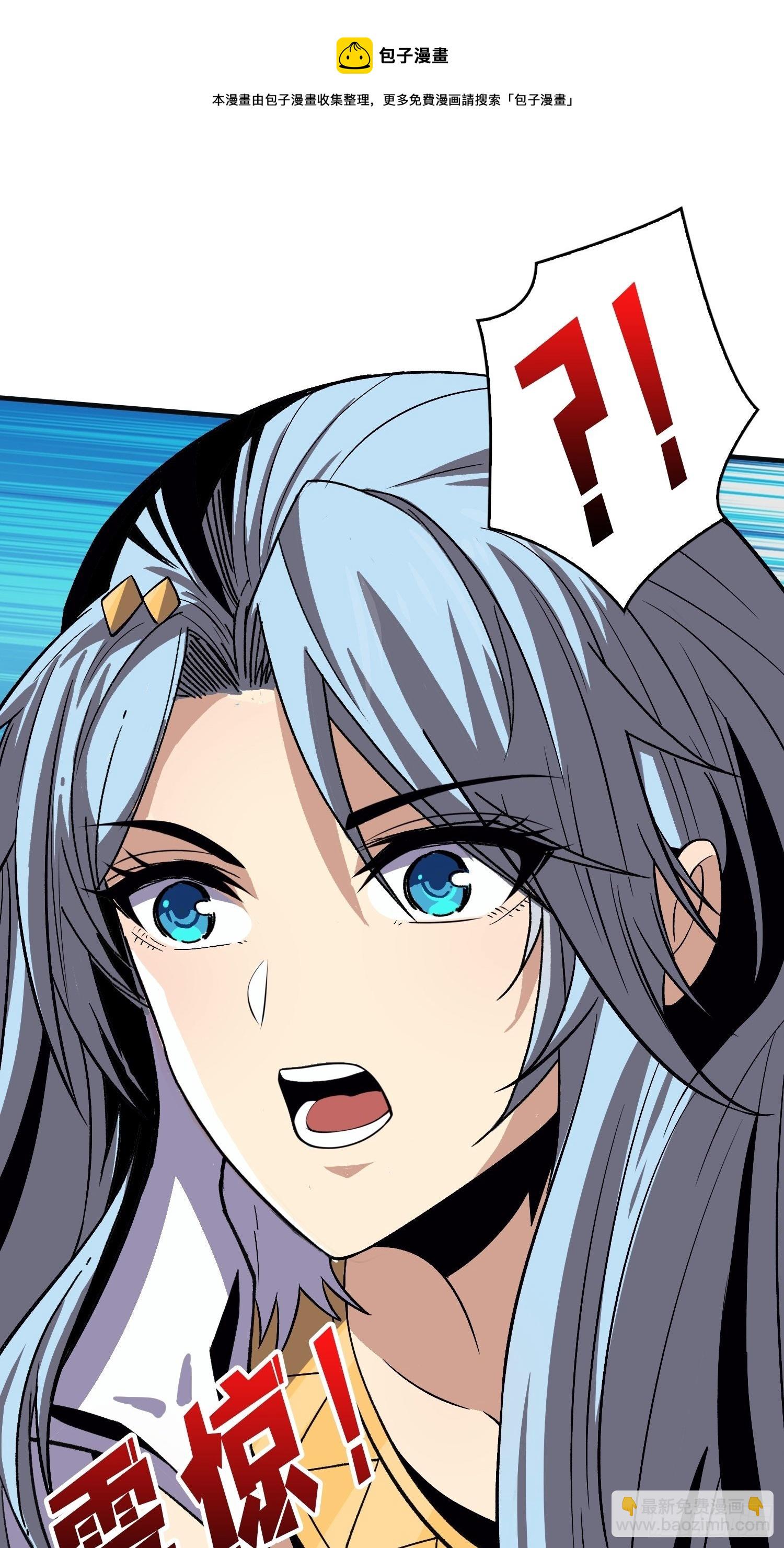 開局就有王者賬號 - 冤家上門(2/2) - 5