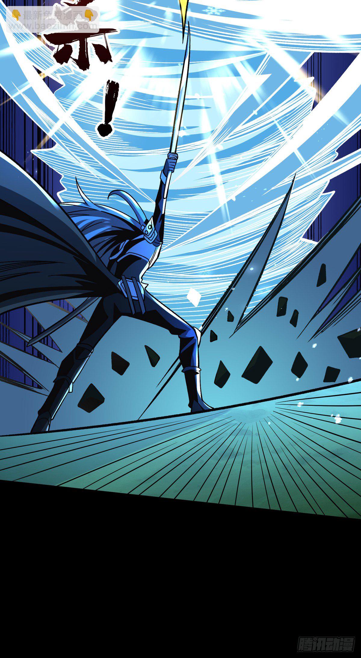 開局就有王者賬號 - 冤家上門(2/2) - 5