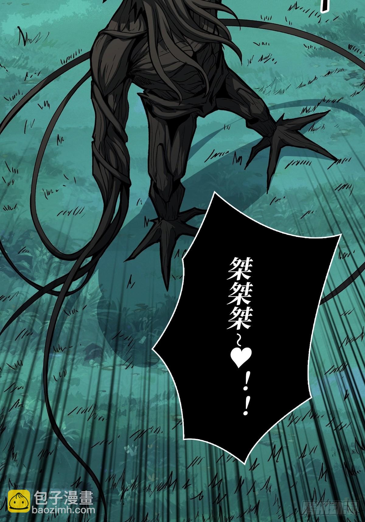 開局就有王者賬號 - 我就是看戲(1/2) - 1