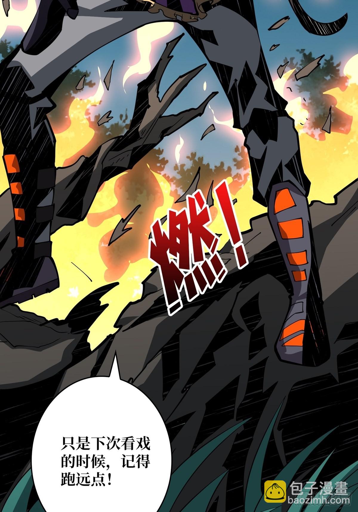 開局就有王者賬號 - 我就是看戲(1/2) - 8