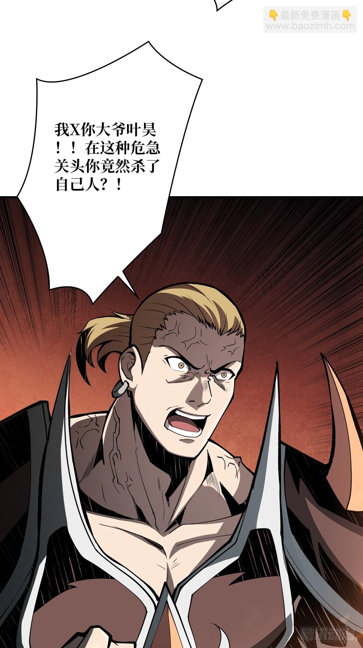 開局就有王者賬號 - 我就是看戲(1/2) - 5