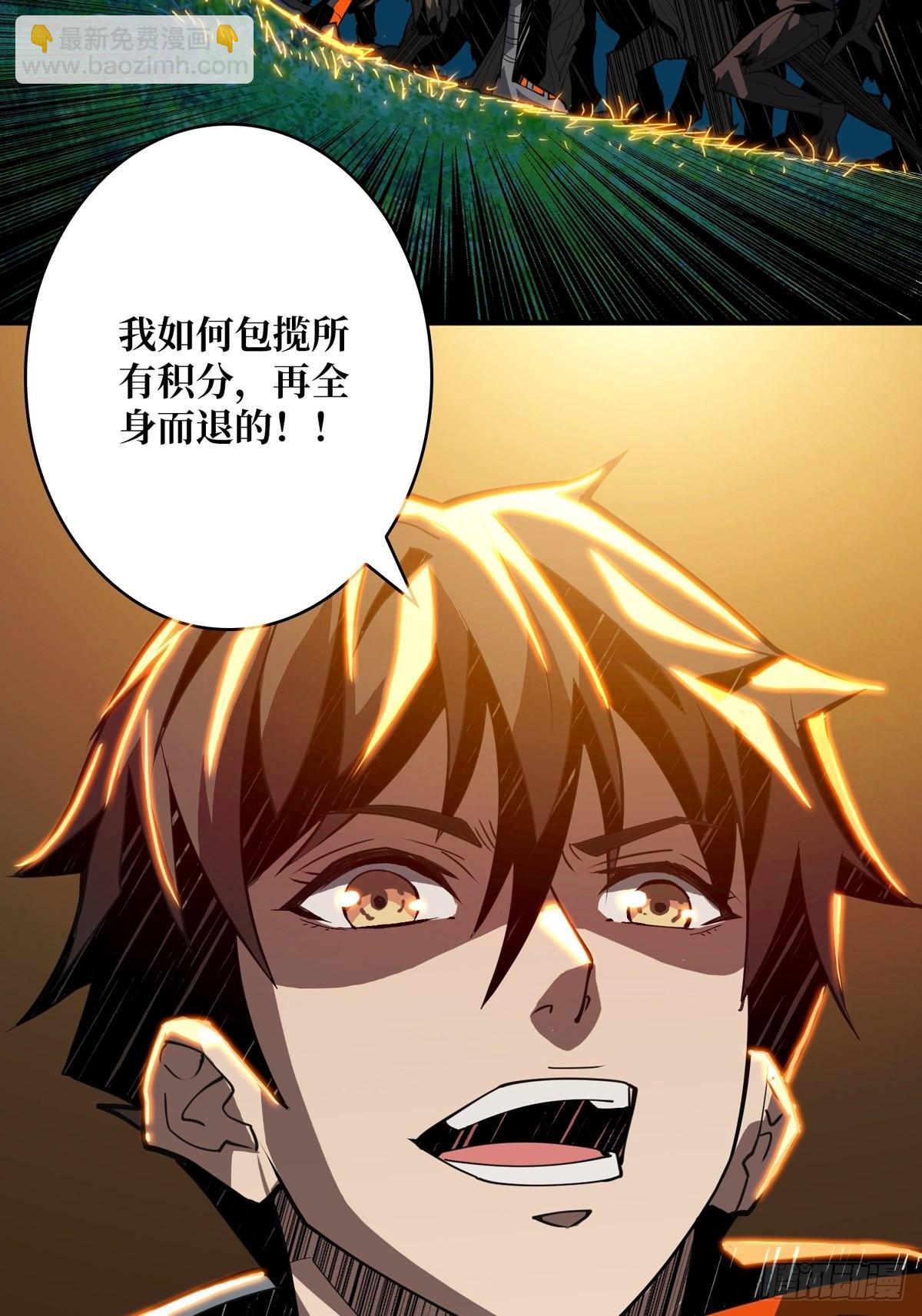 開局就有王者賬號 - 我就是看戲(1/2) - 1