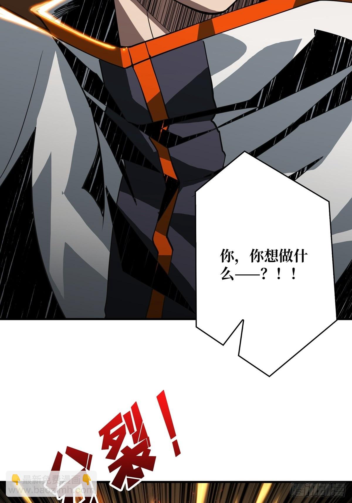 開局就有王者賬號 - 我就是看戲(1/2) - 2