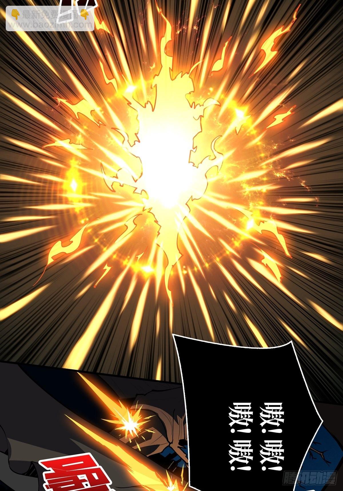 開局就有王者賬號 - 我就是看戲(2/2) - 5