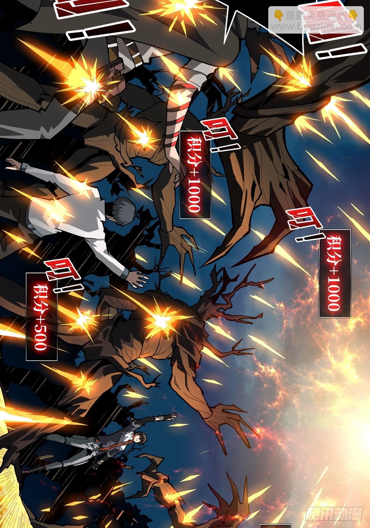 開局就有王者賬號 - 我就是看戲(2/2) - 1