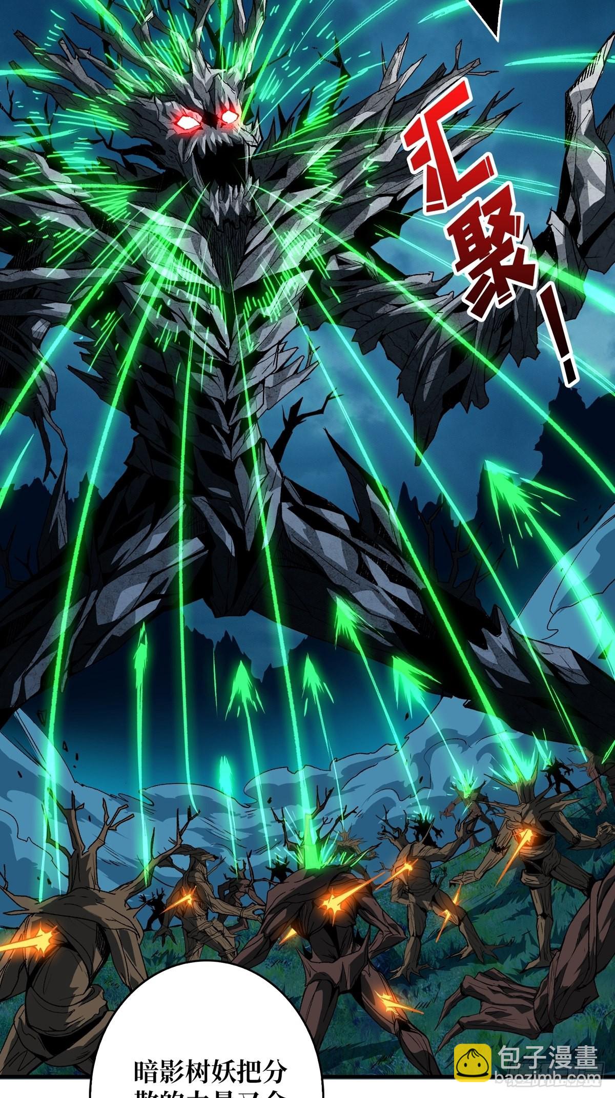 開局就有王者賬號 - 我就是看戲(2/2) - 1