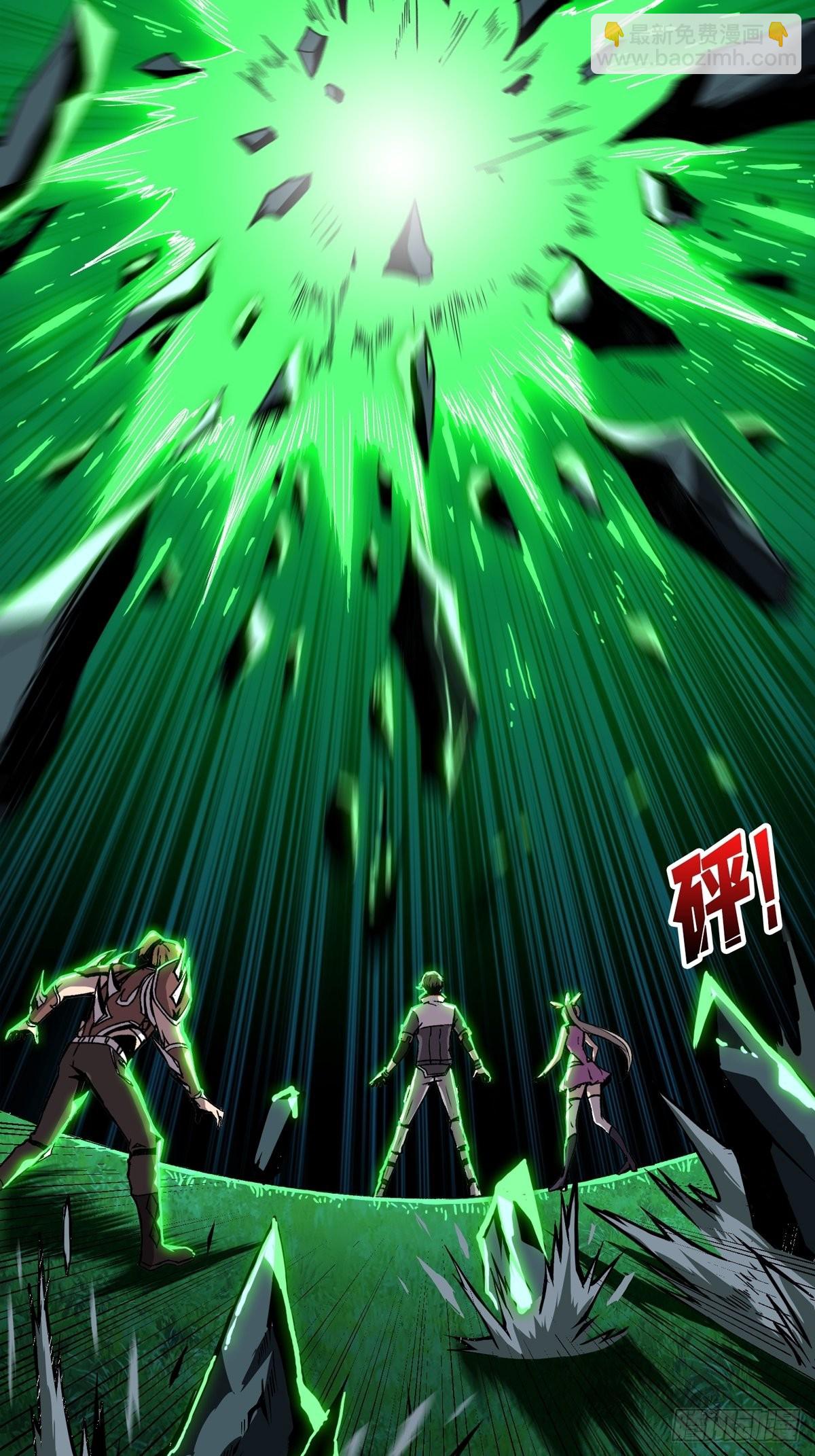 開局就有王者賬號 - 我就是看戲(2/2) - 4