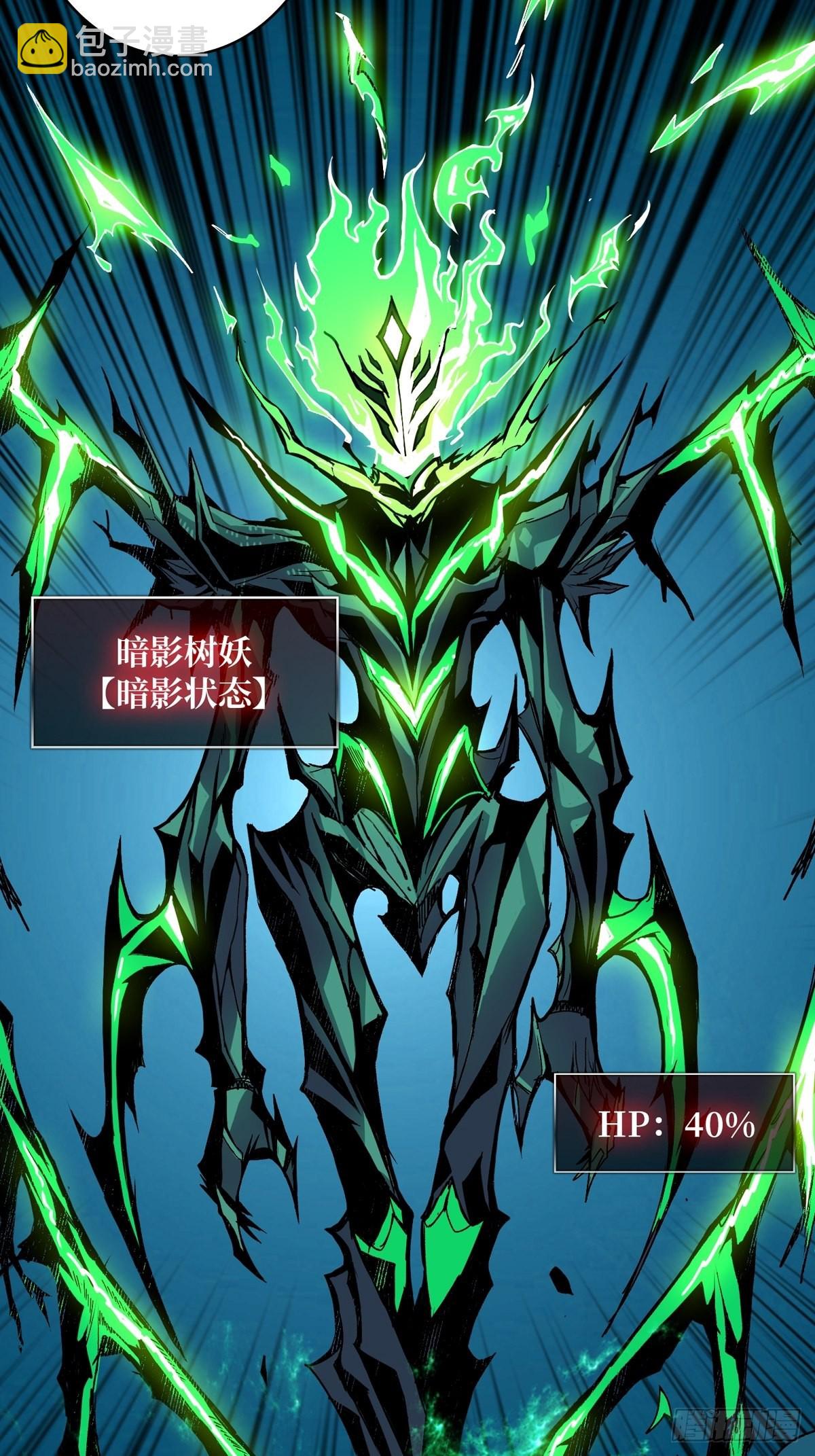 開局就有王者賬號 - 我就是看戲(2/2) - 1