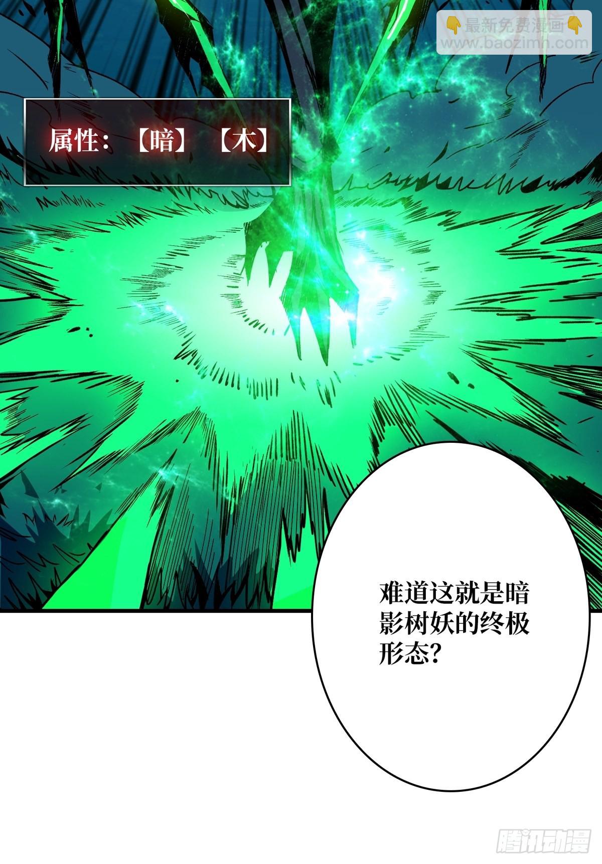 開局就有王者賬號 - 我就是看戲(2/2) - 2