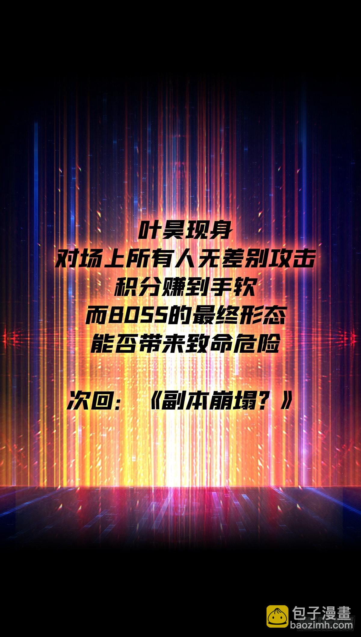 開局就有王者賬號 - 我就是看戲(2/2) - 3