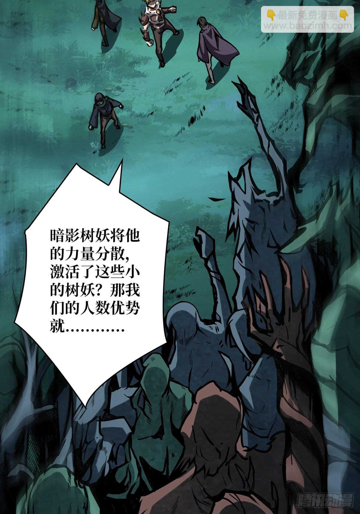 開局就有王者賬號 - 我就是看戲(1/2) - 1