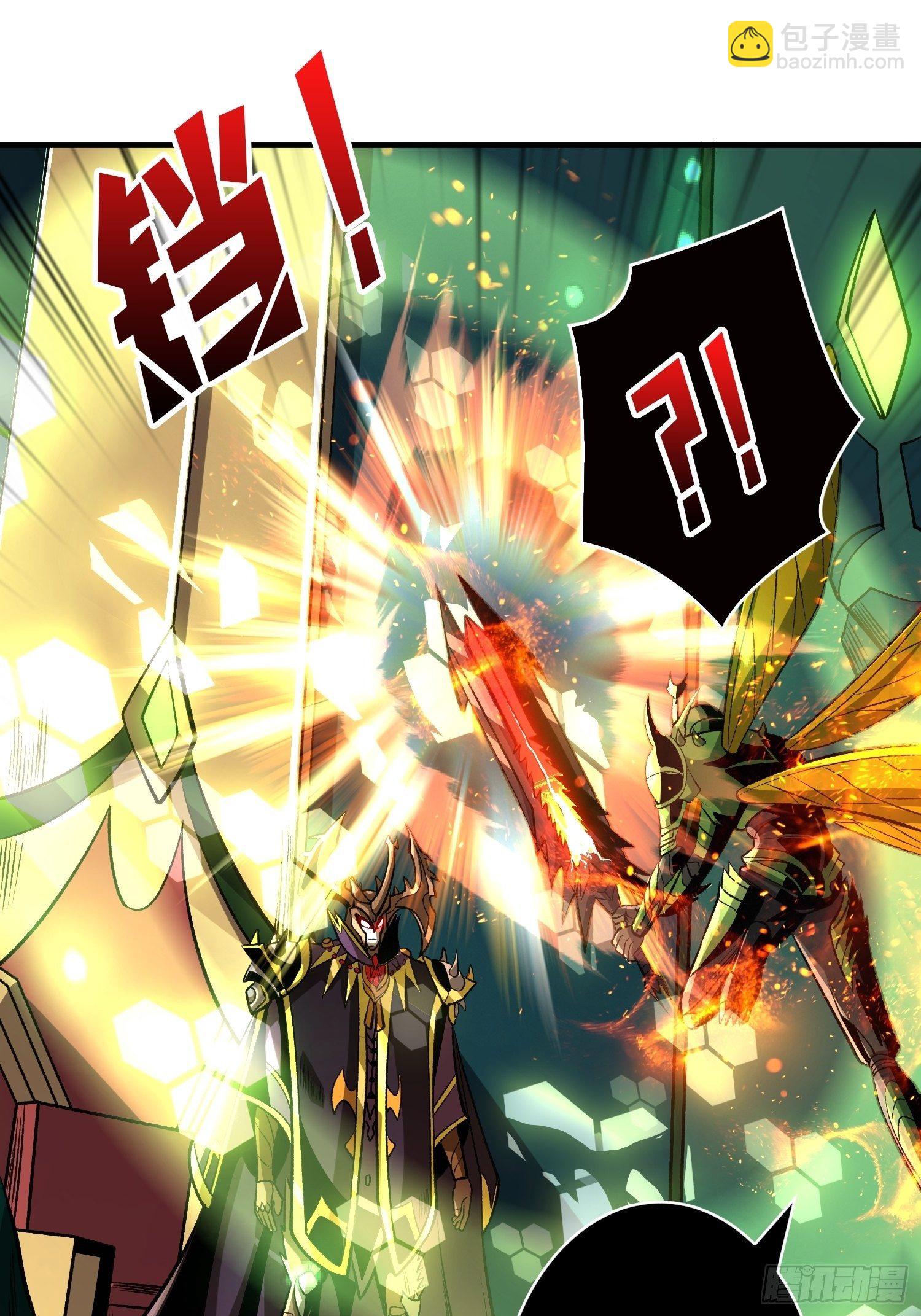 開局就有王者賬號 - 異樣的最終BOSS(1/2) - 8