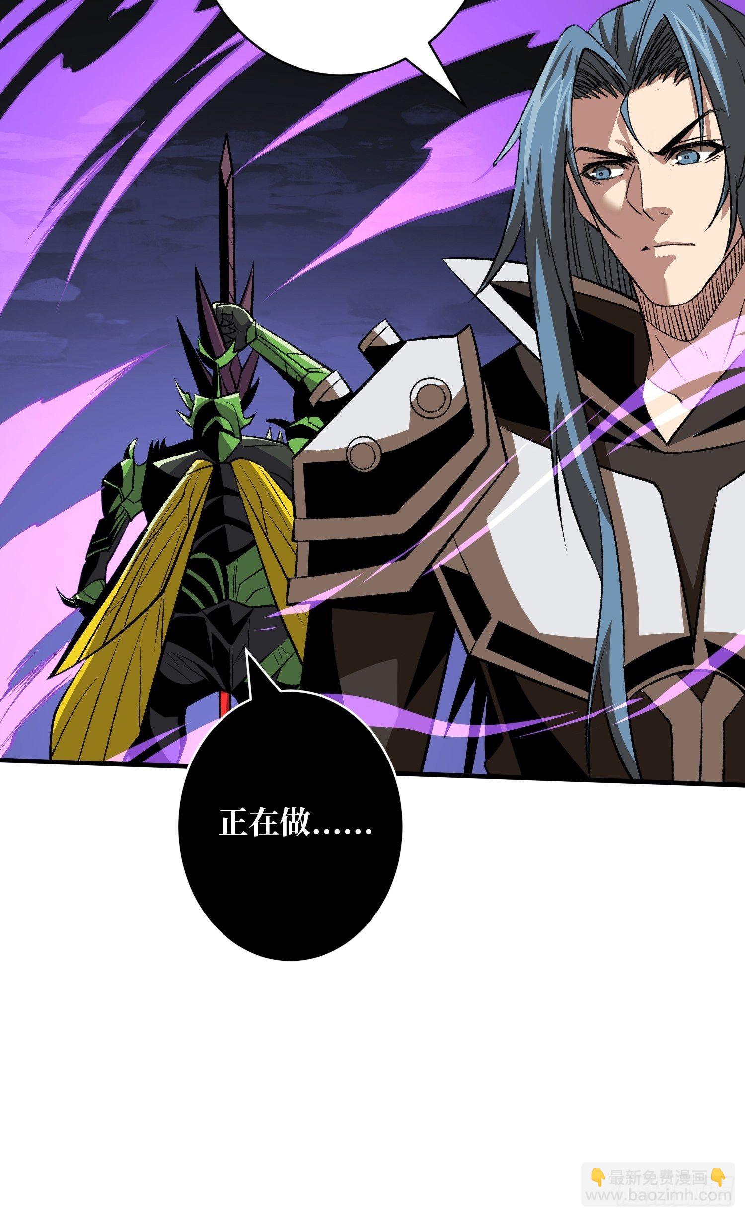 開局就有王者賬號 - 血繼秘境 - 6