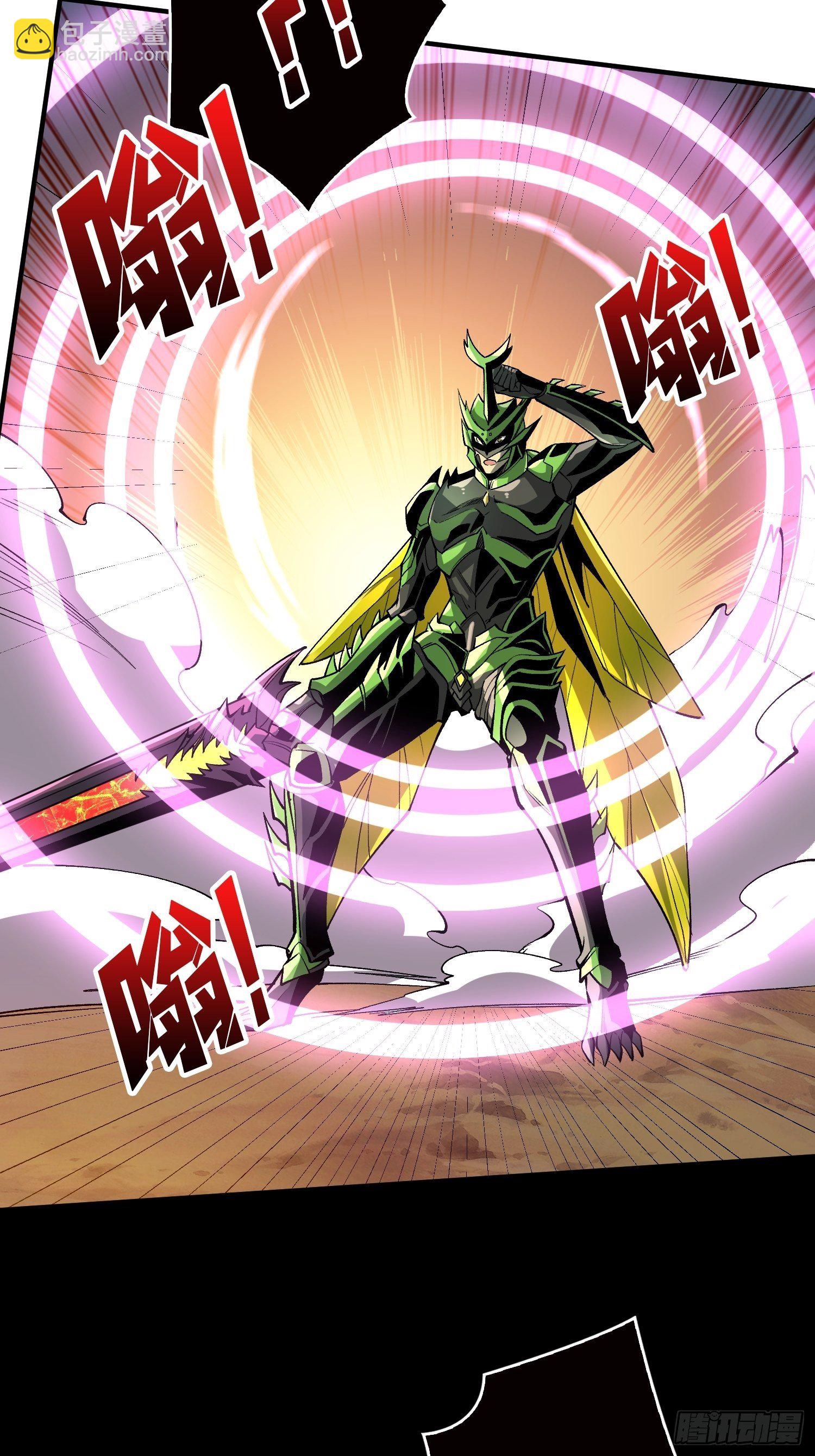 開局就有王者賬號 - 血繼秘境 - 4