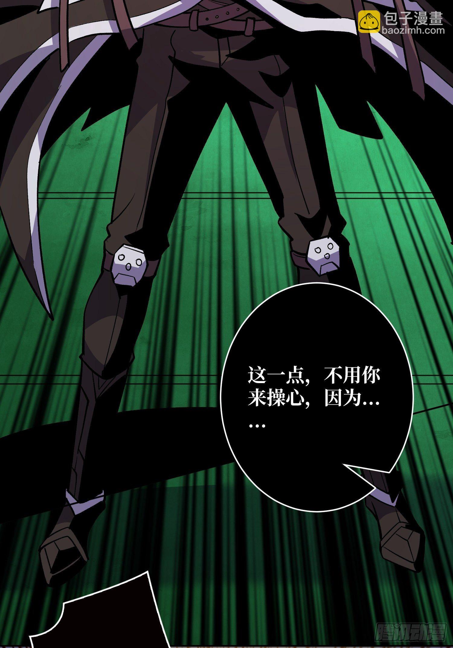 開局就有王者賬號 - 上古蟲神(1/2) - 3