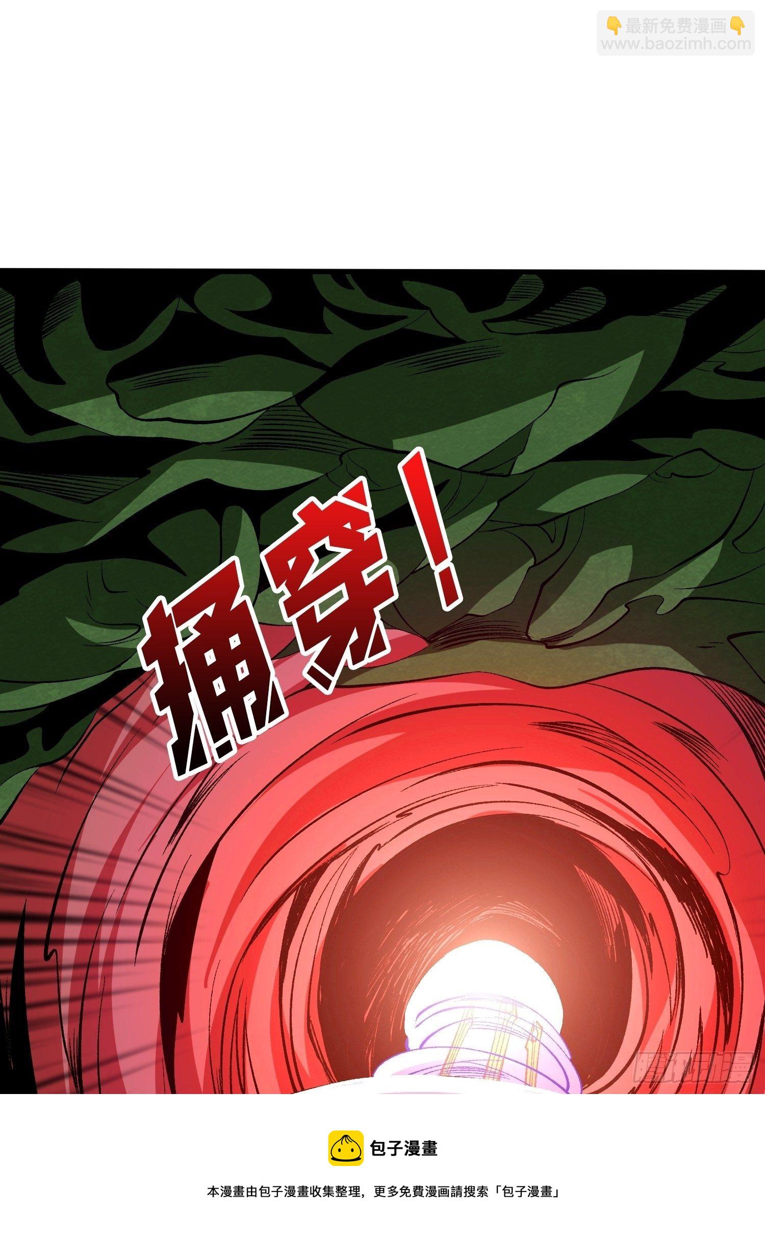 開局就有王者賬號 - 上古蟲神(1/2) - 1