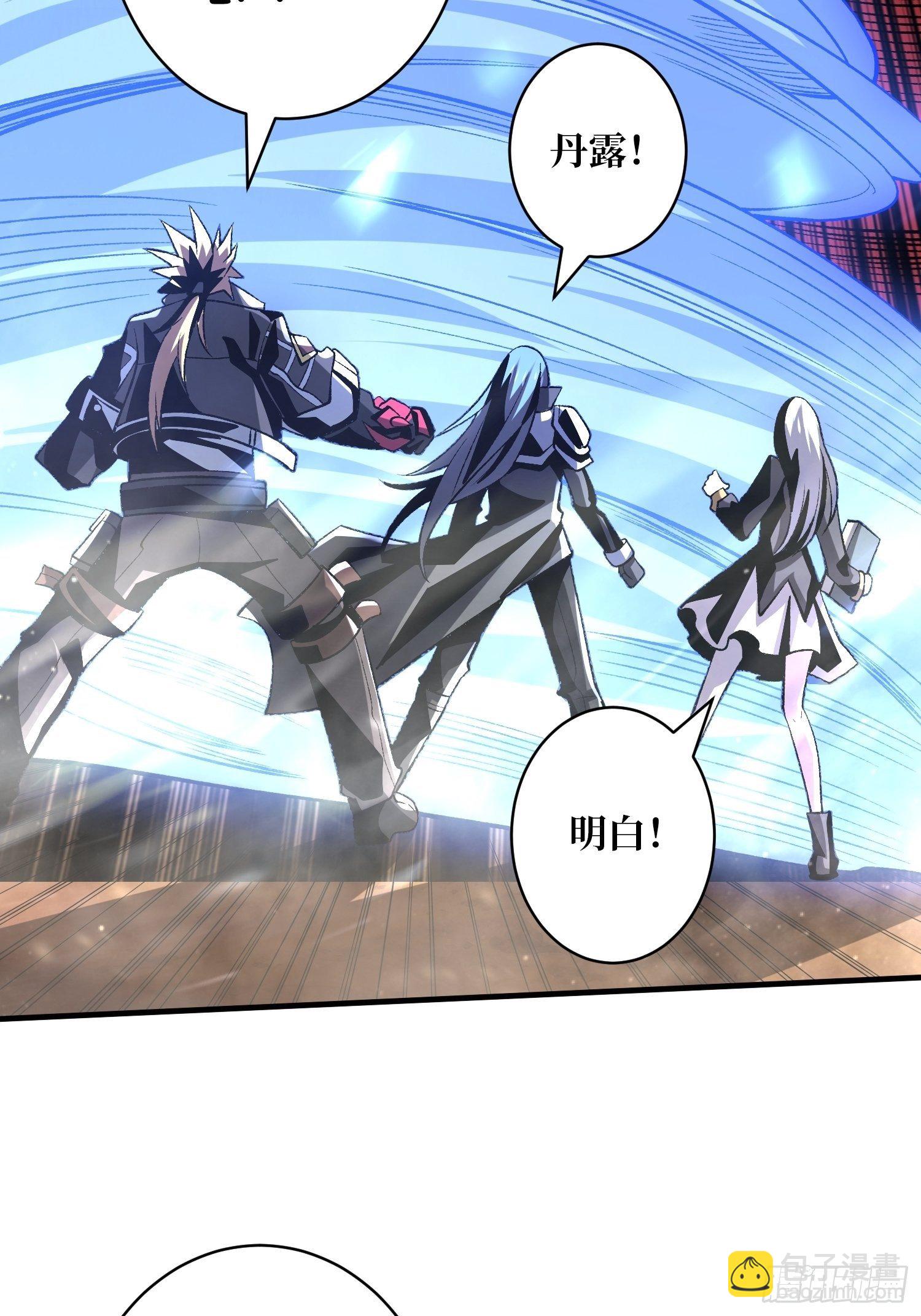 開局就有王者賬號 - 上古蟲神(1/2) - 3