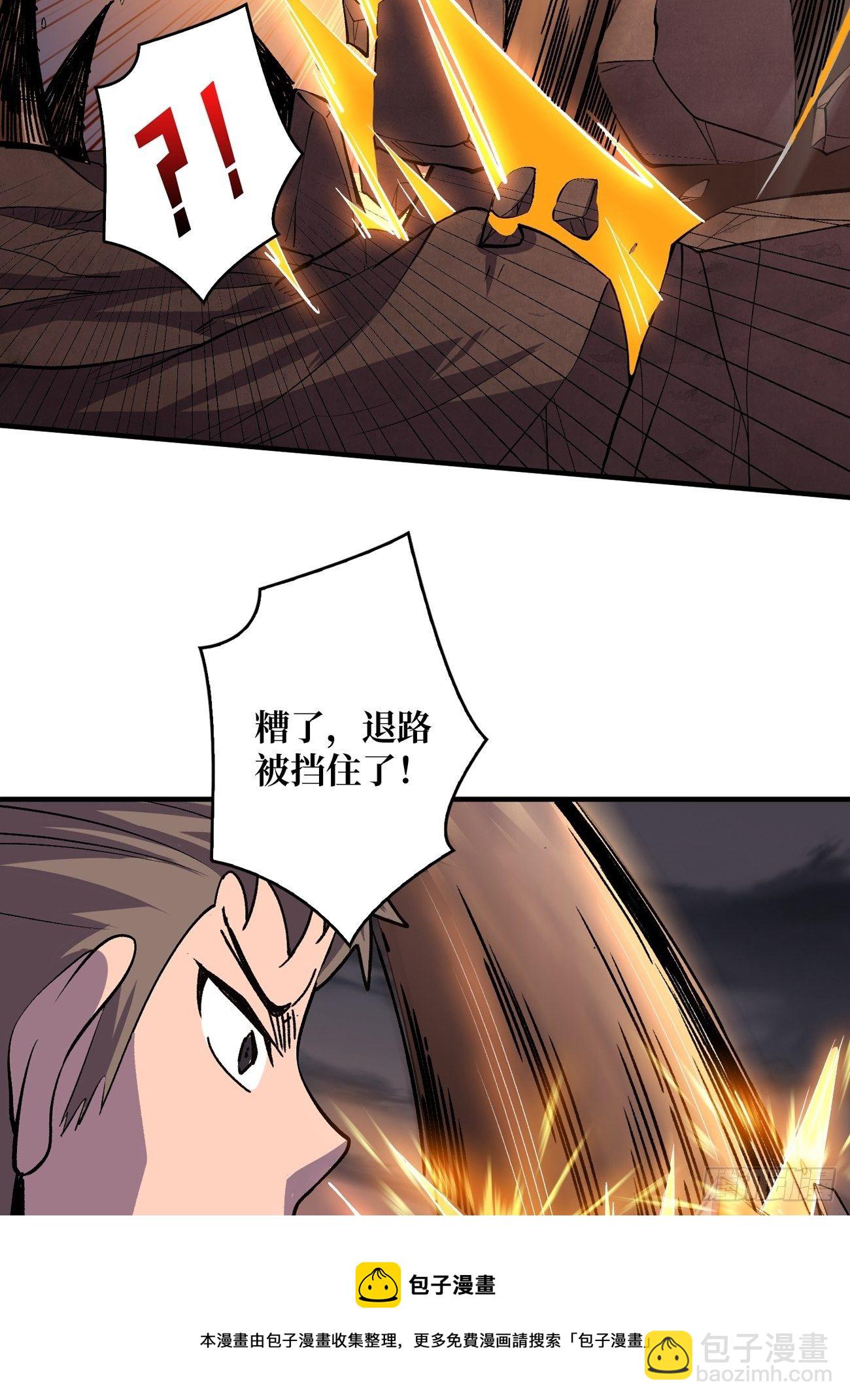 開局就有王者賬號 - 上古蟲神(1/2) - 1