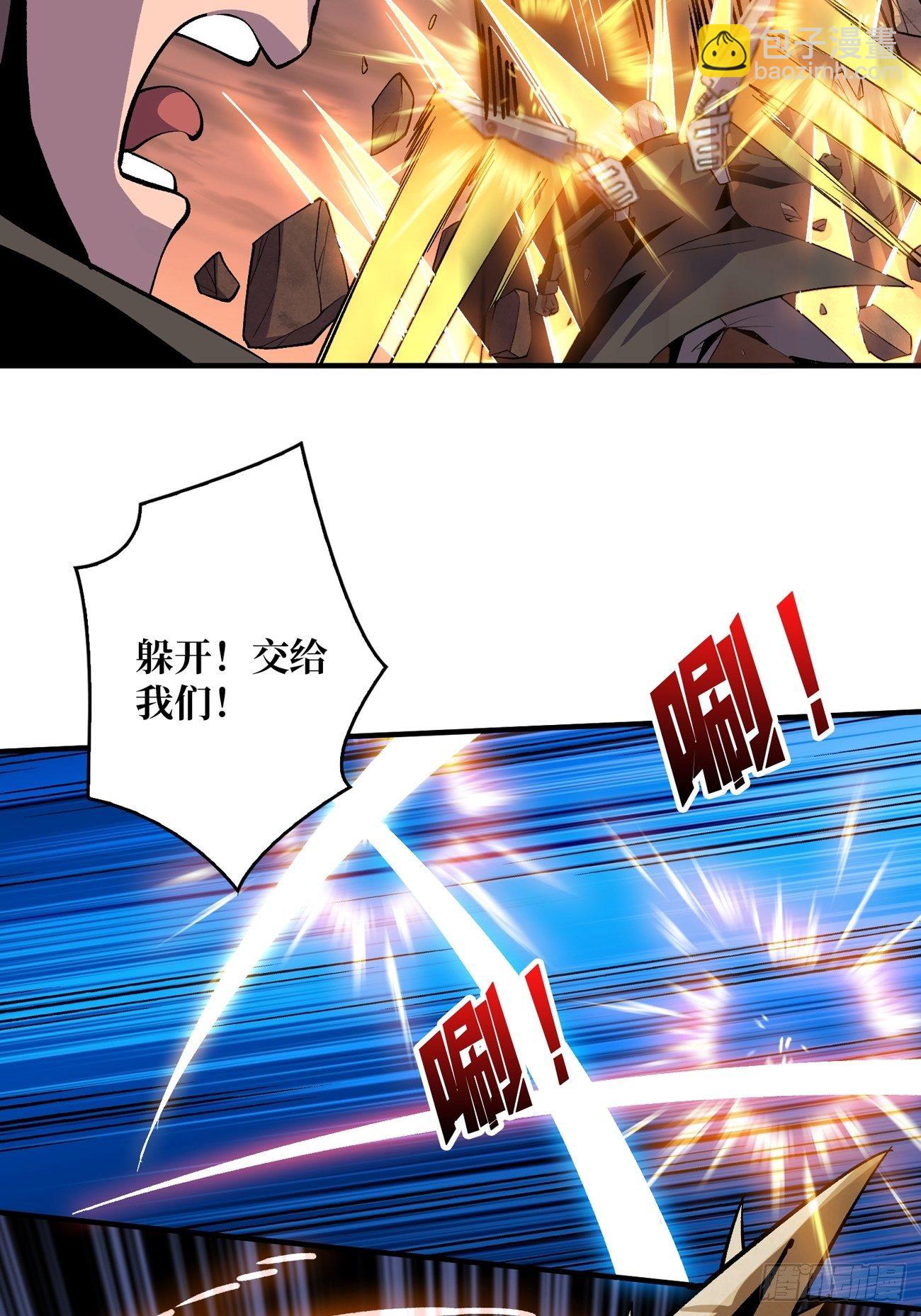 開局就有王者賬號 - 上古蟲神(1/2) - 2