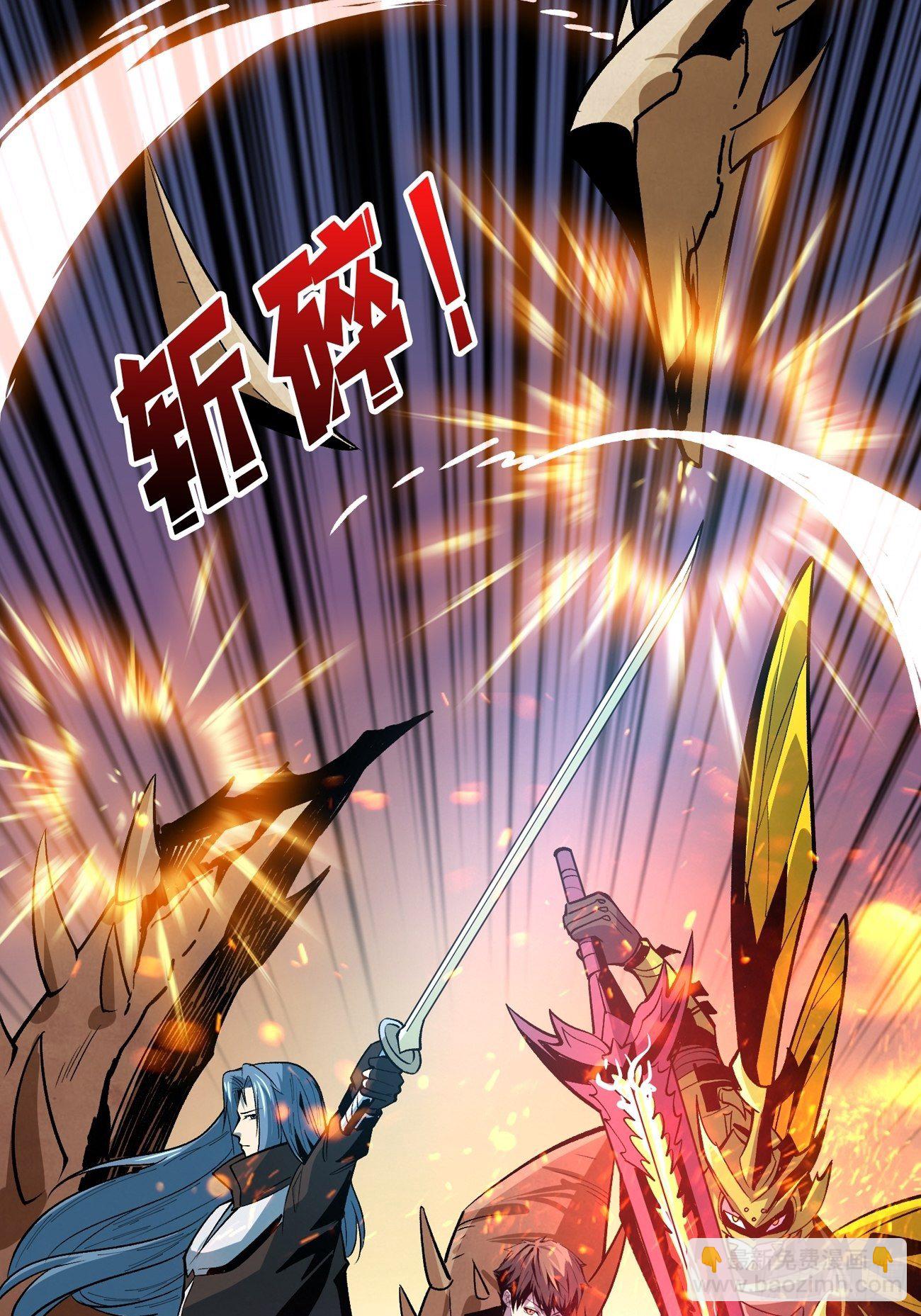 開局就有王者賬號 - 上古蟲神(1/2) - 3