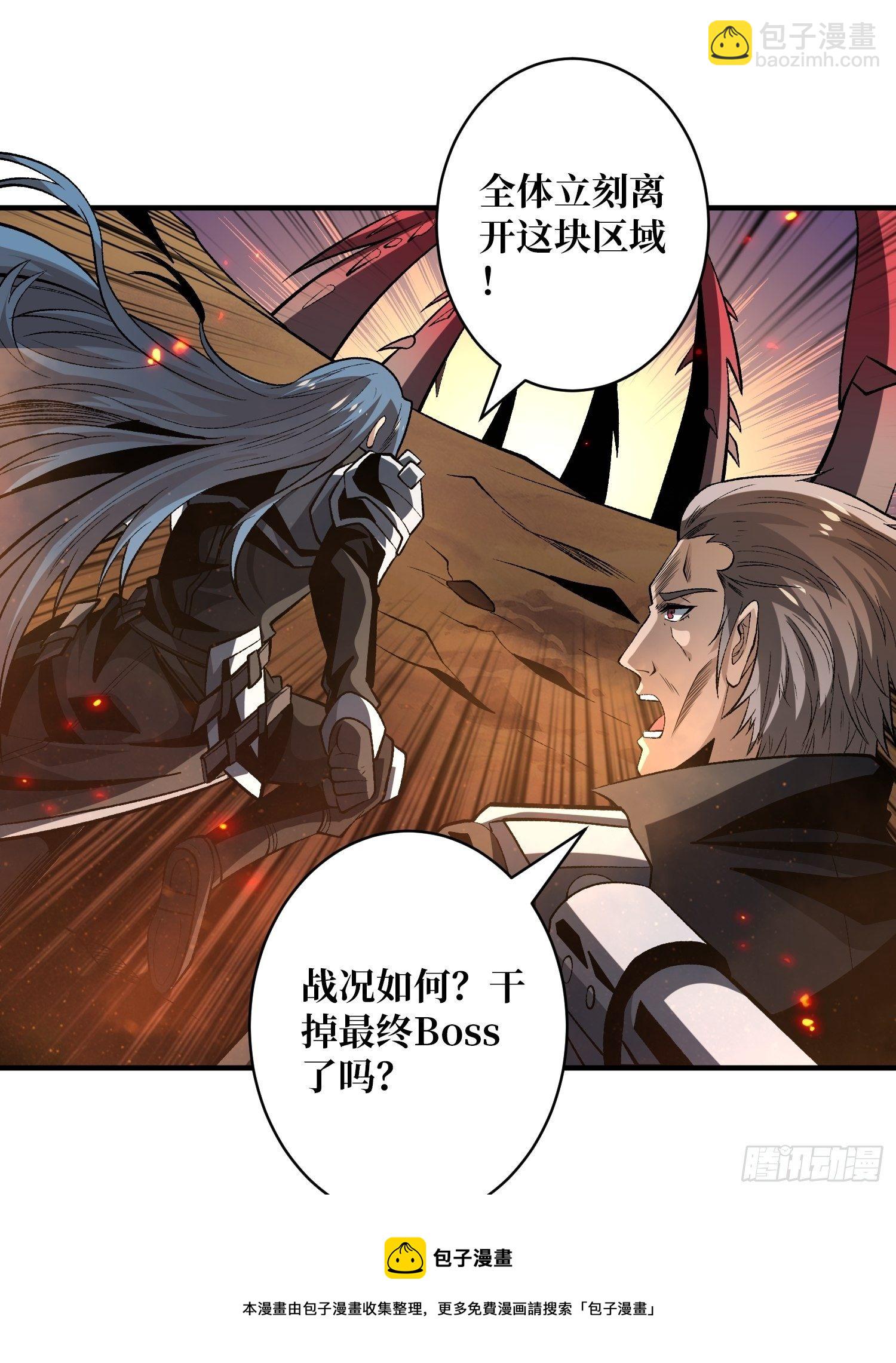 開局就有王者賬號 - 上古蟲神(1/2) - 5