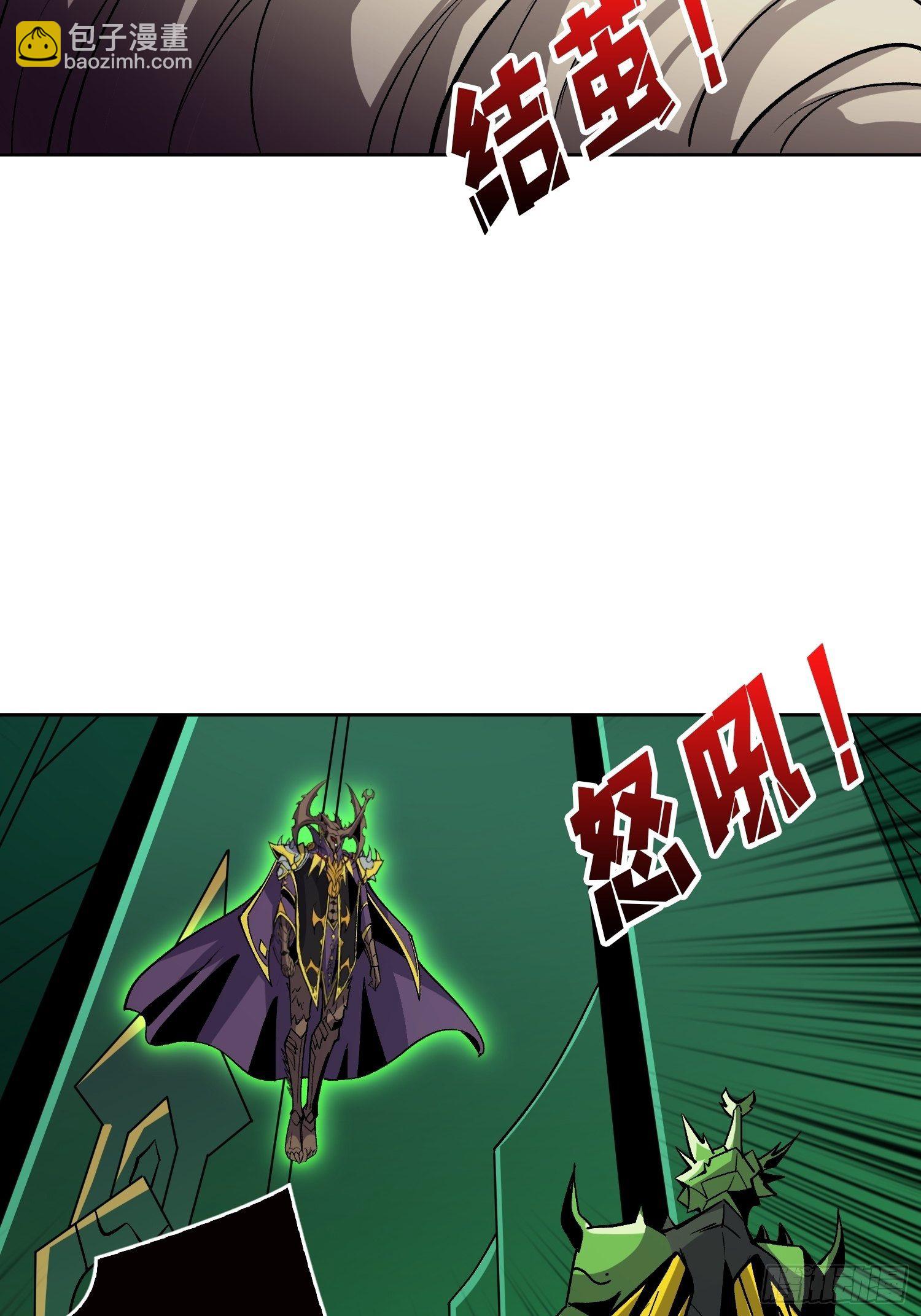 開局就有王者賬號 - 上古蟲神(1/2) - 7