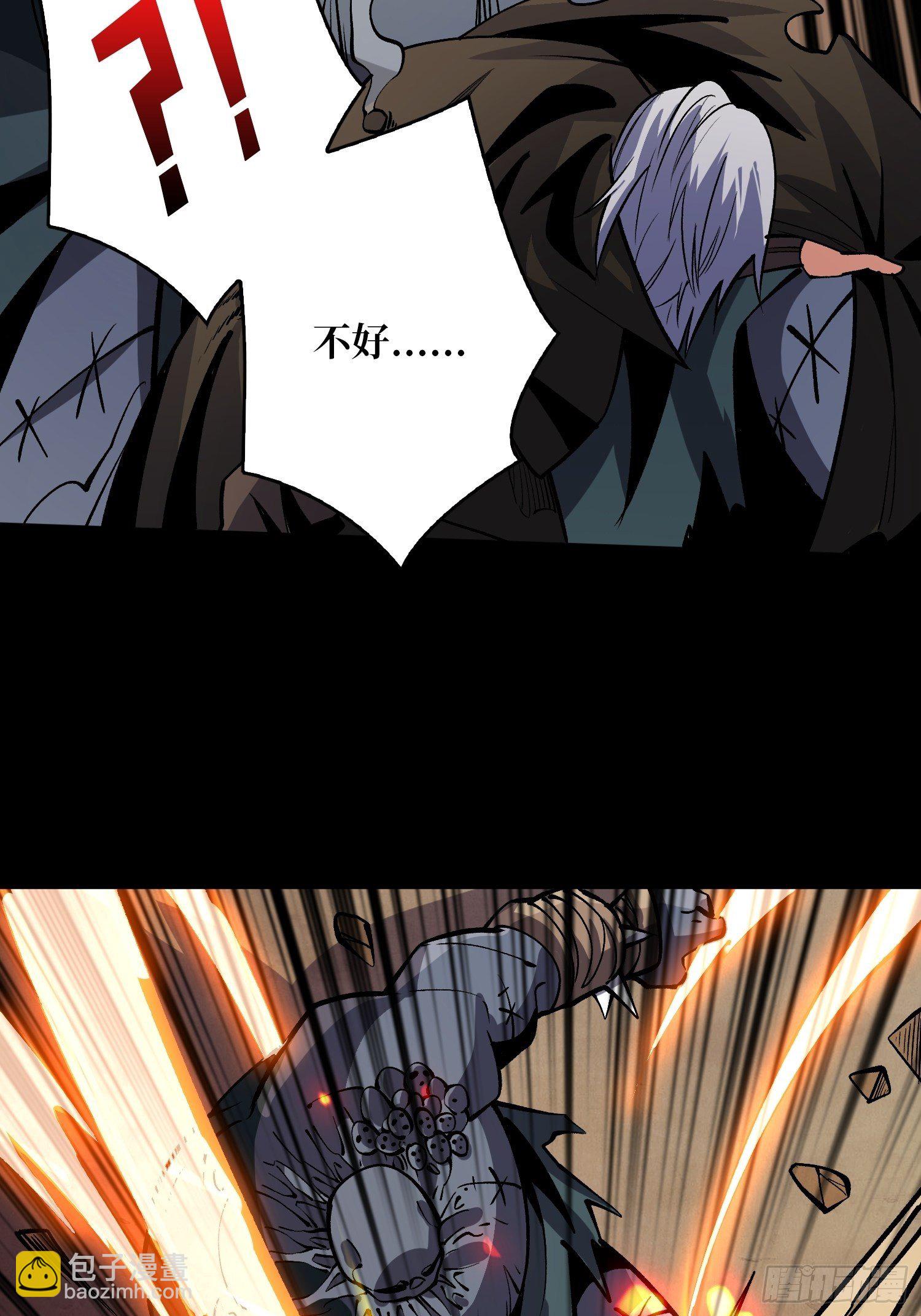 開局就有王者賬號 - 費錢的攻擊方式(1/2) - 6