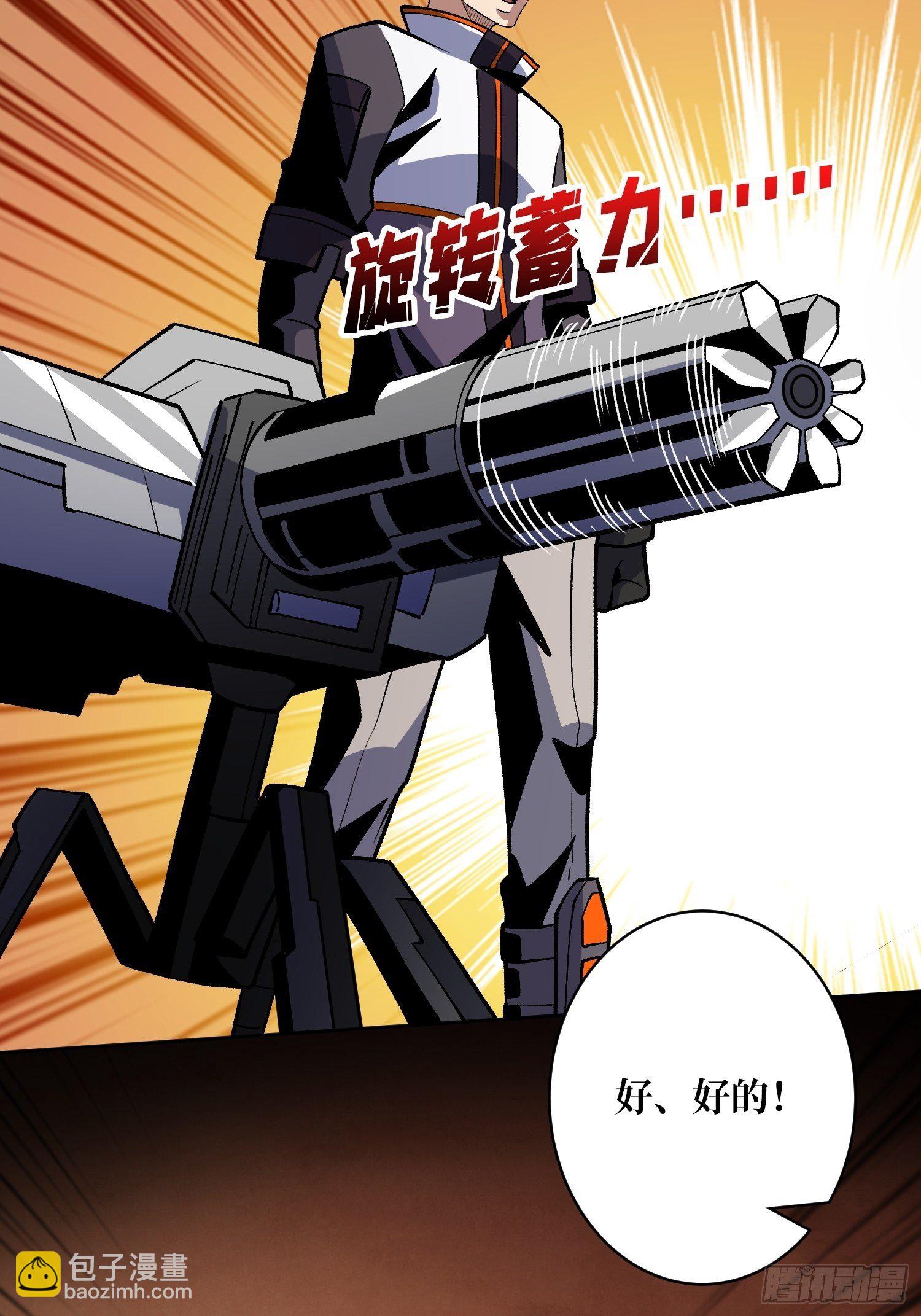 開局就有王者賬號 - 費錢的攻擊方式(1/2) - 2