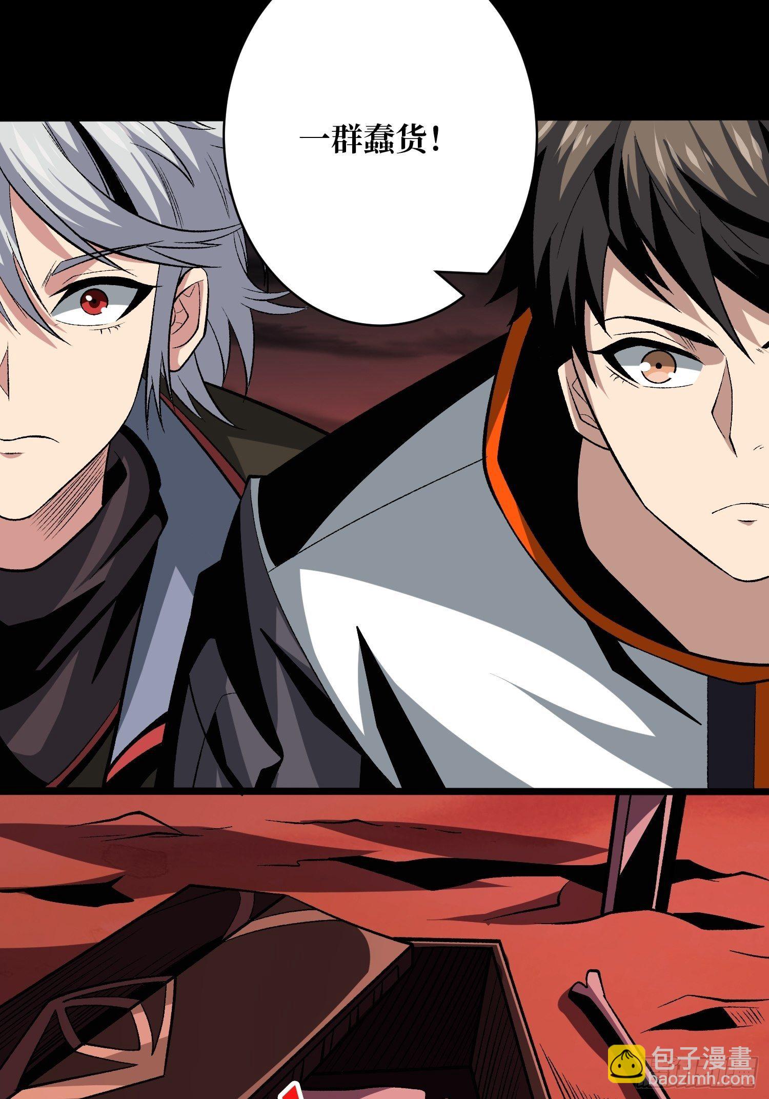 開局就有王者賬號 - 費錢的攻擊方式(1/2) - 3