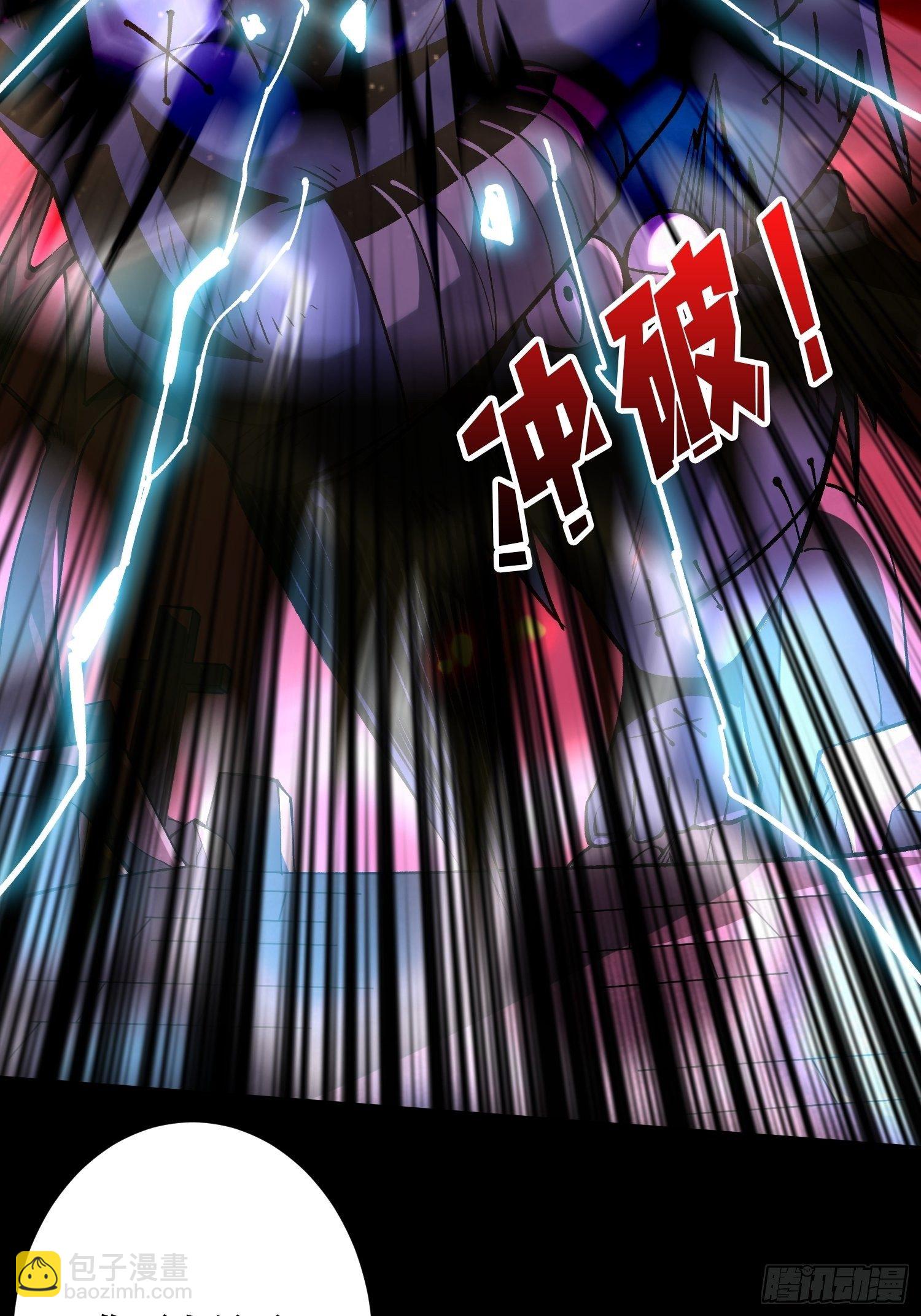 開局就有王者賬號 - 費錢的攻擊方式(1/2) - 7