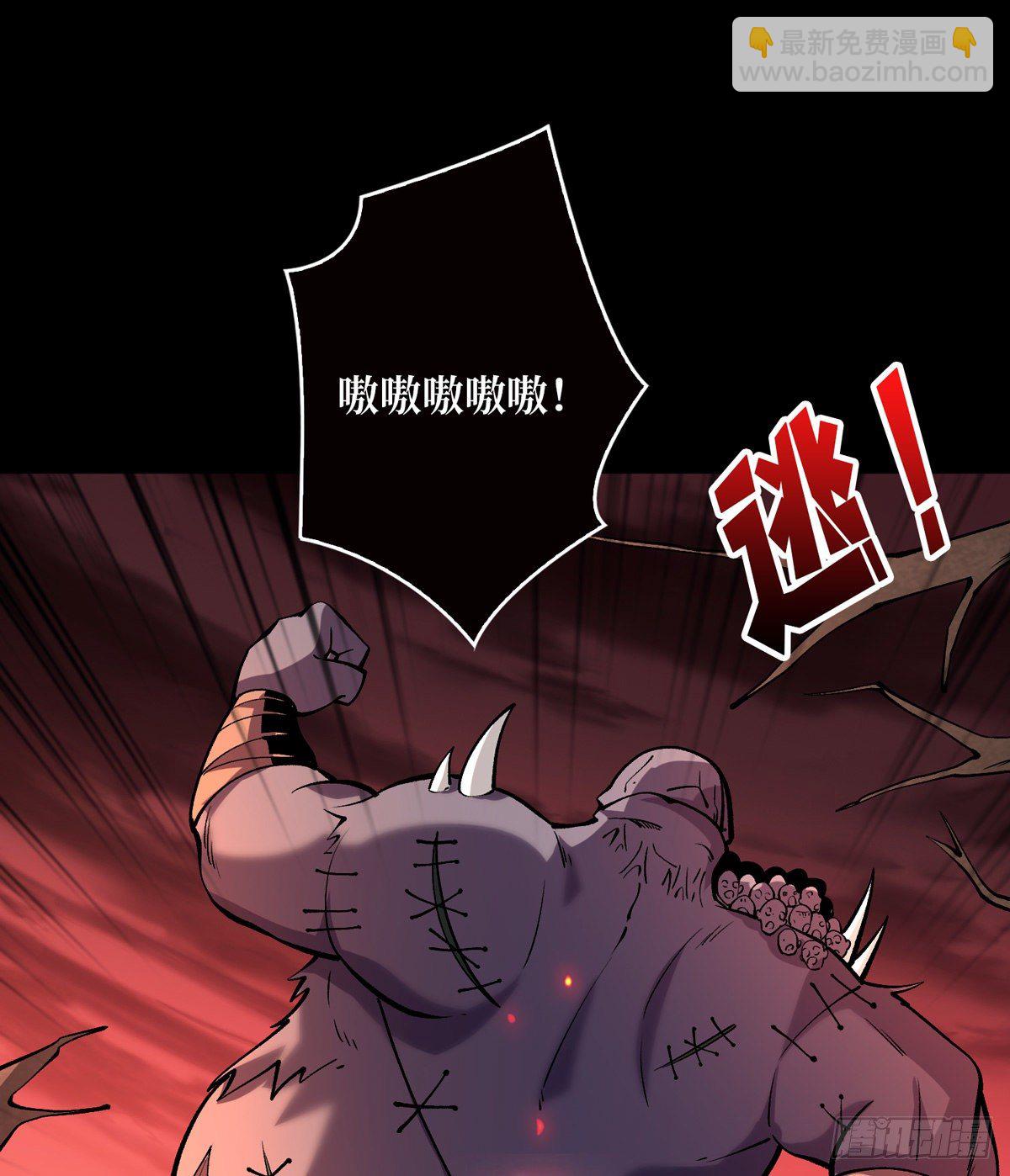 開局就有王者賬號 - 費錢的攻擊方式(2/2) - 2