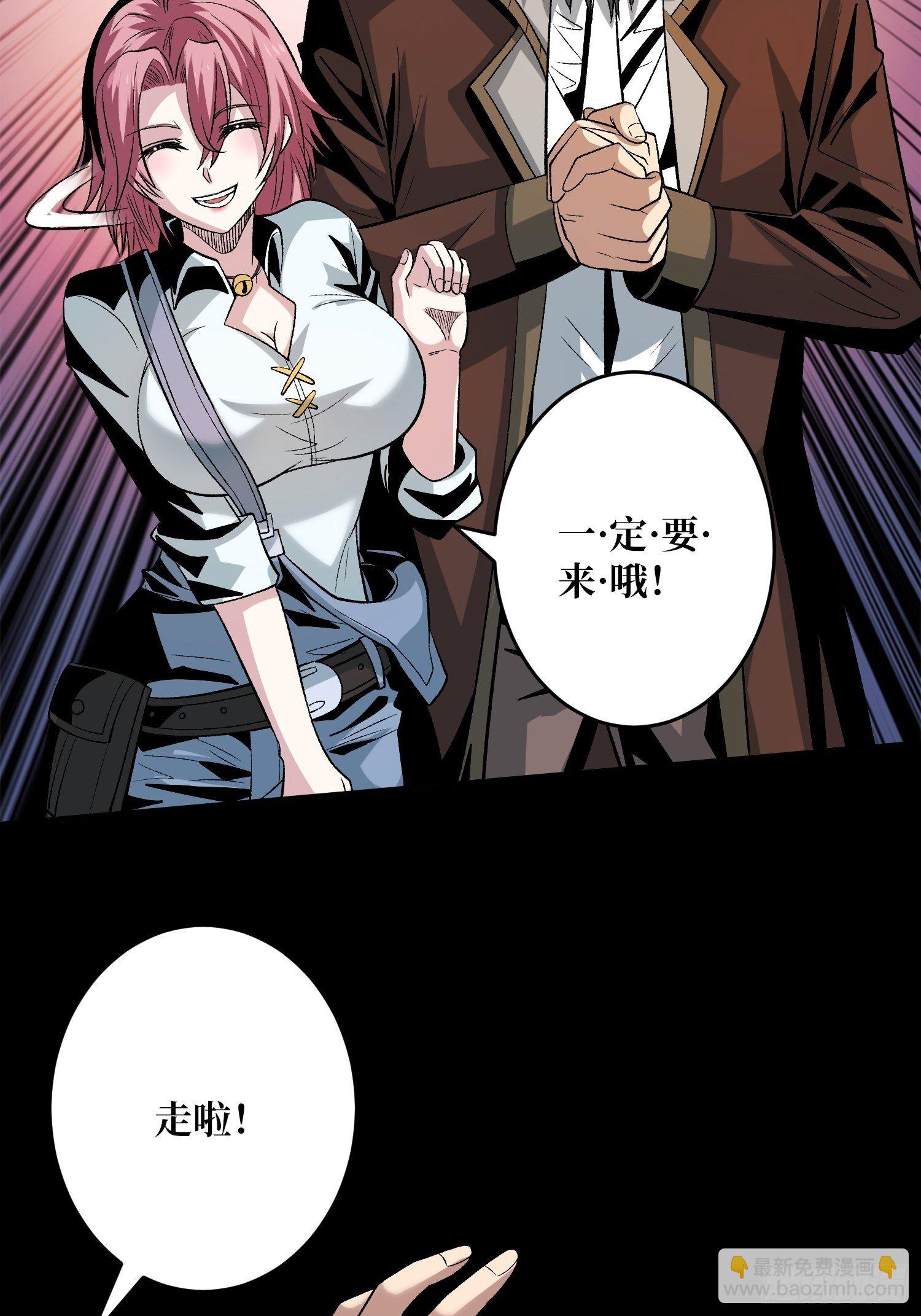 開局就有王者賬號 - 粉色的思春期(1/2) - 6