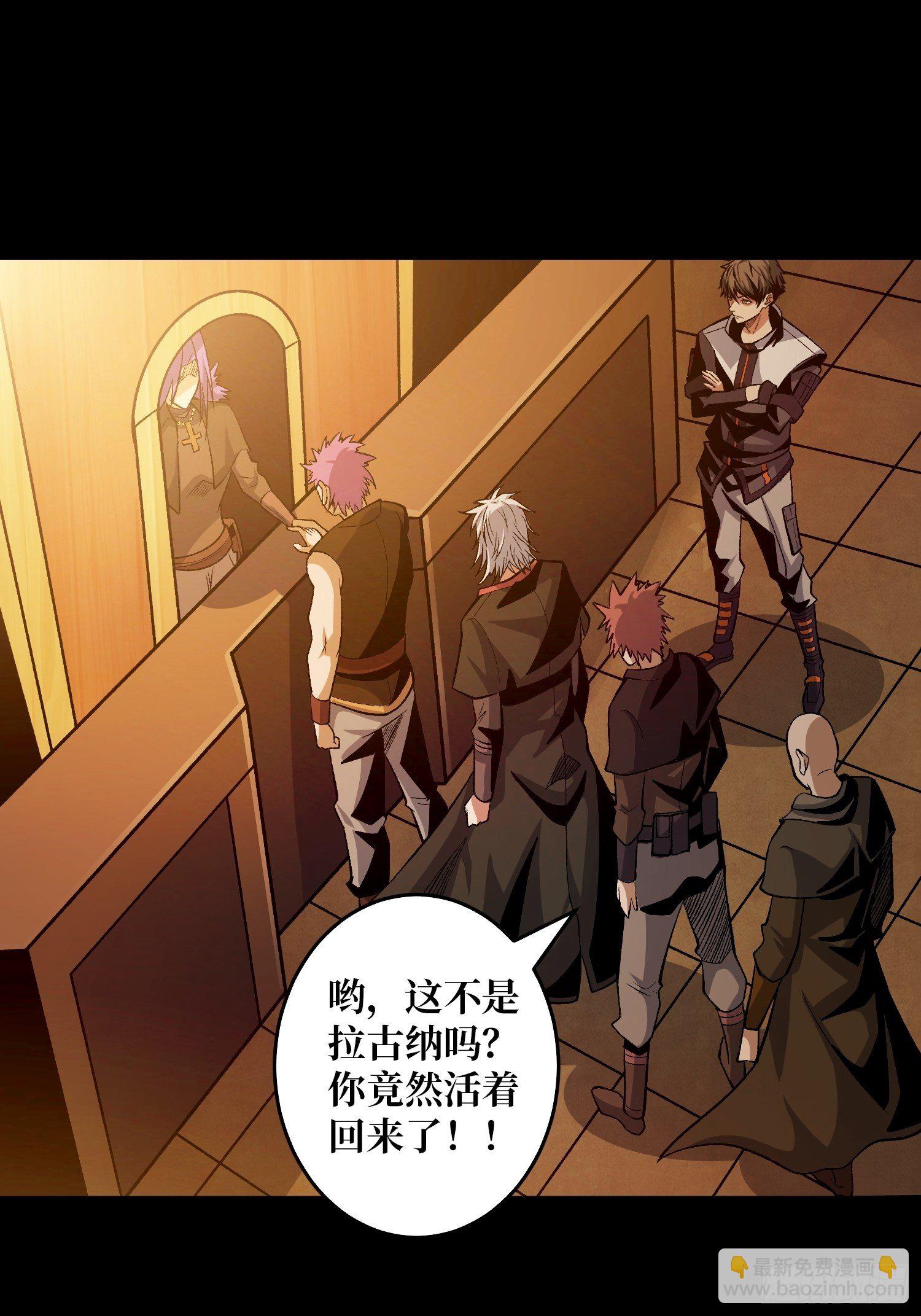 開局就有王者賬號 - 粉色的思春期(1/2) - 8