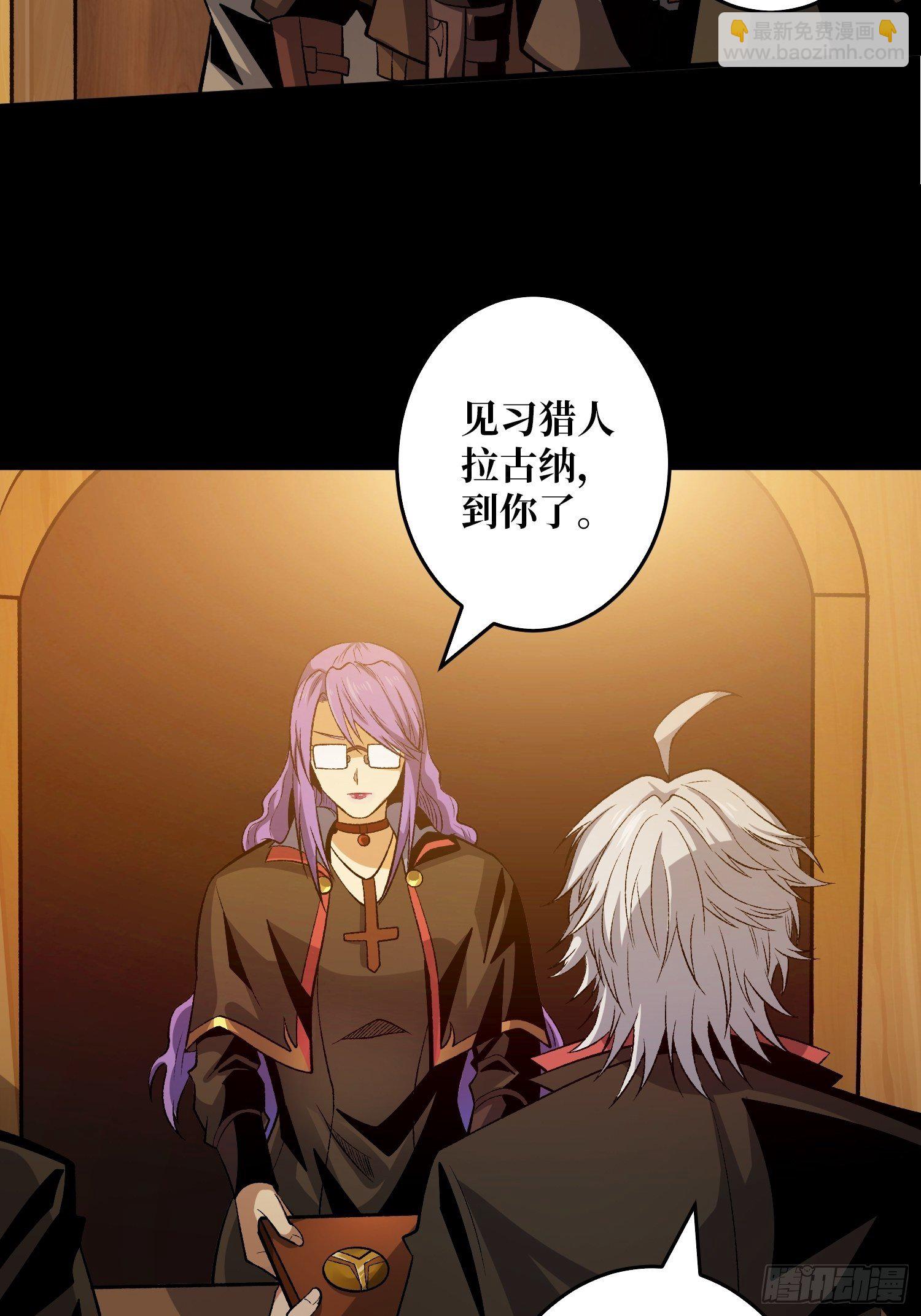 開局就有王者賬號 - 粉色的思春期(1/2) - 2