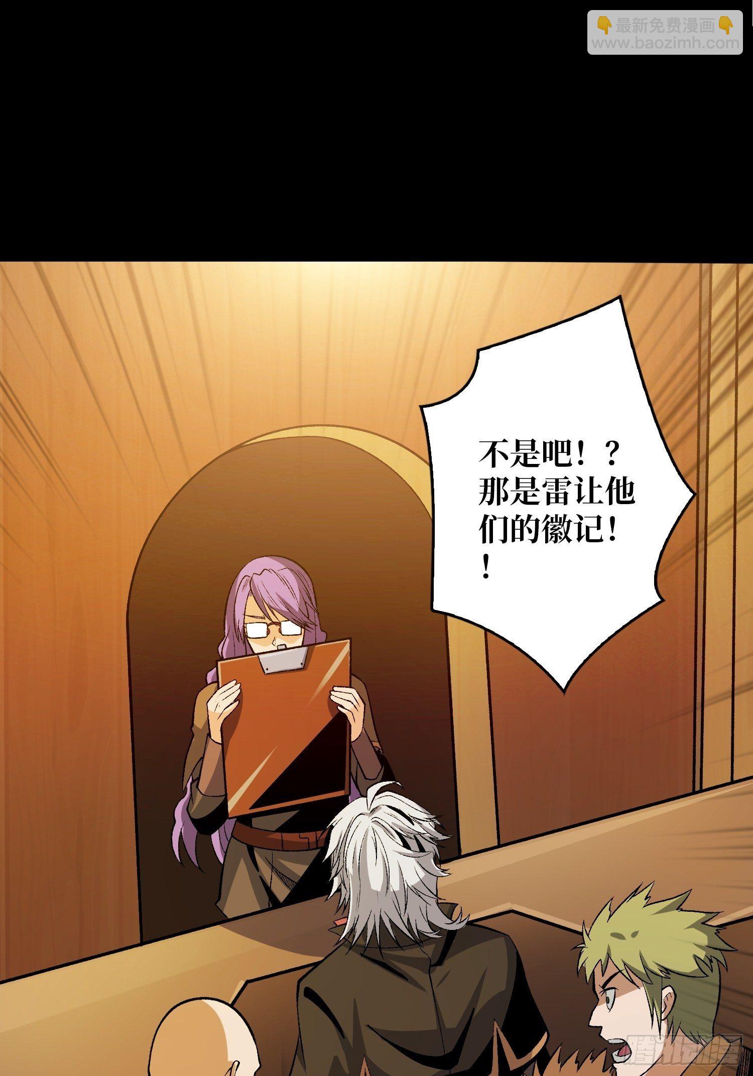 開局就有王者賬號 - 粉色的思春期(1/2) - 4