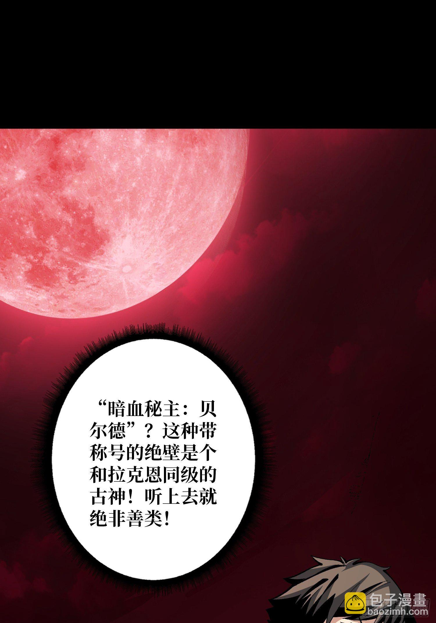 開局就有王者賬號 - 粉色的思春期(1/2) - 4