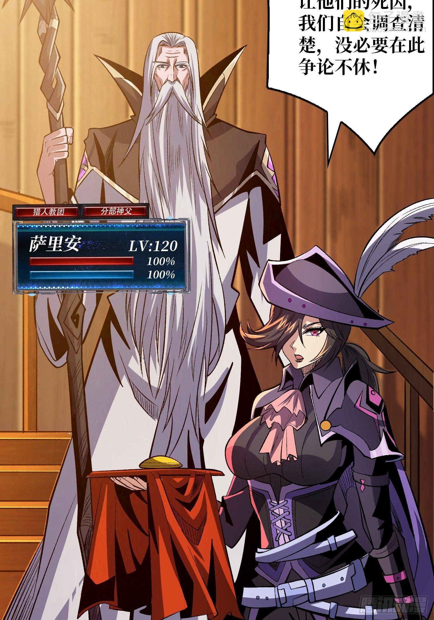 開局就有王者賬號 - 粉色的思春期(1/2) - 8