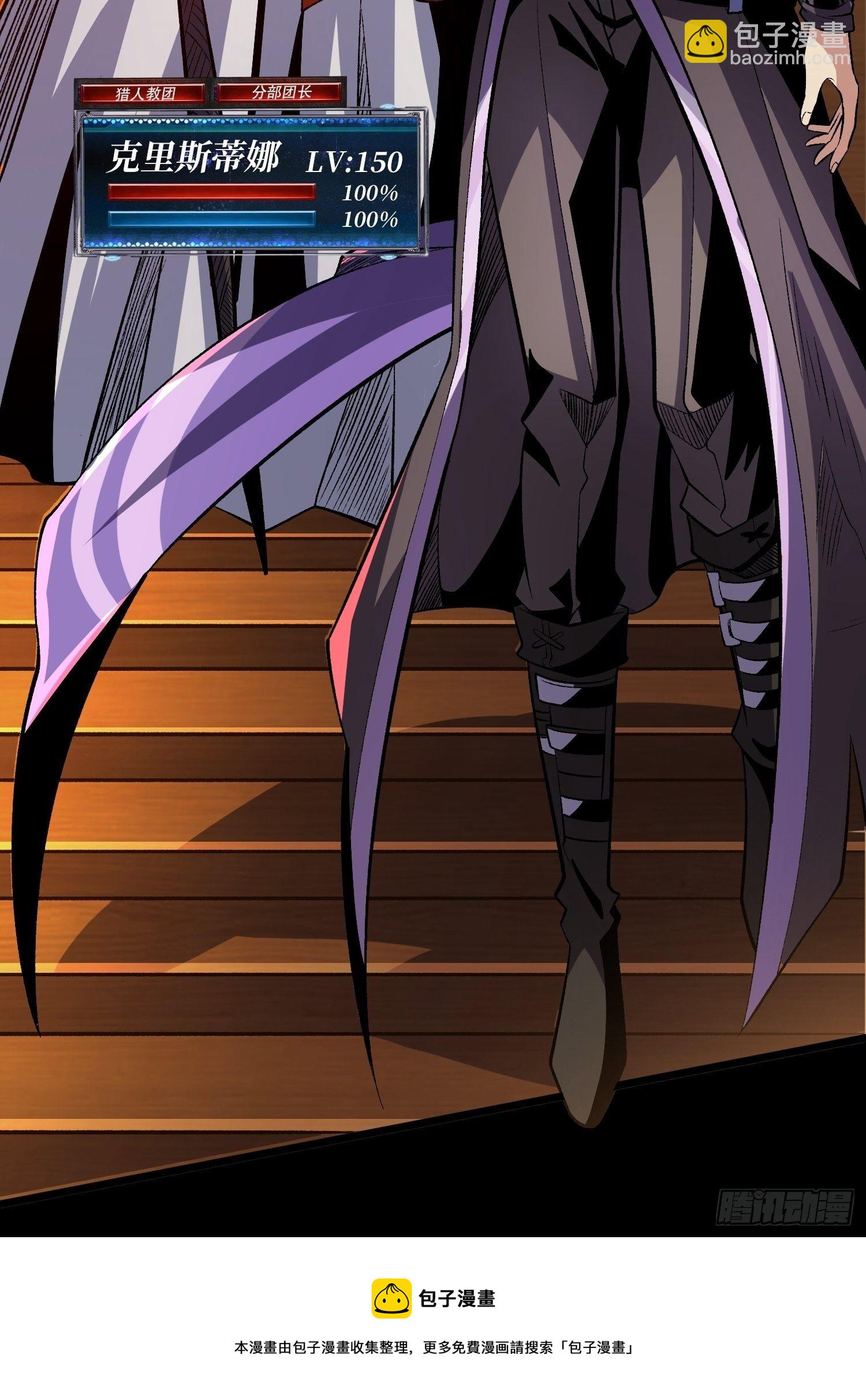 開局就有王者賬號 - 粉色的思春期(1/2) - 1