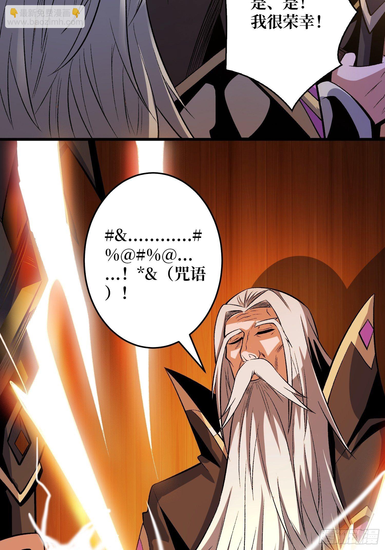 開局就有王者賬號 - 粉色的思春期(1/2) - 3