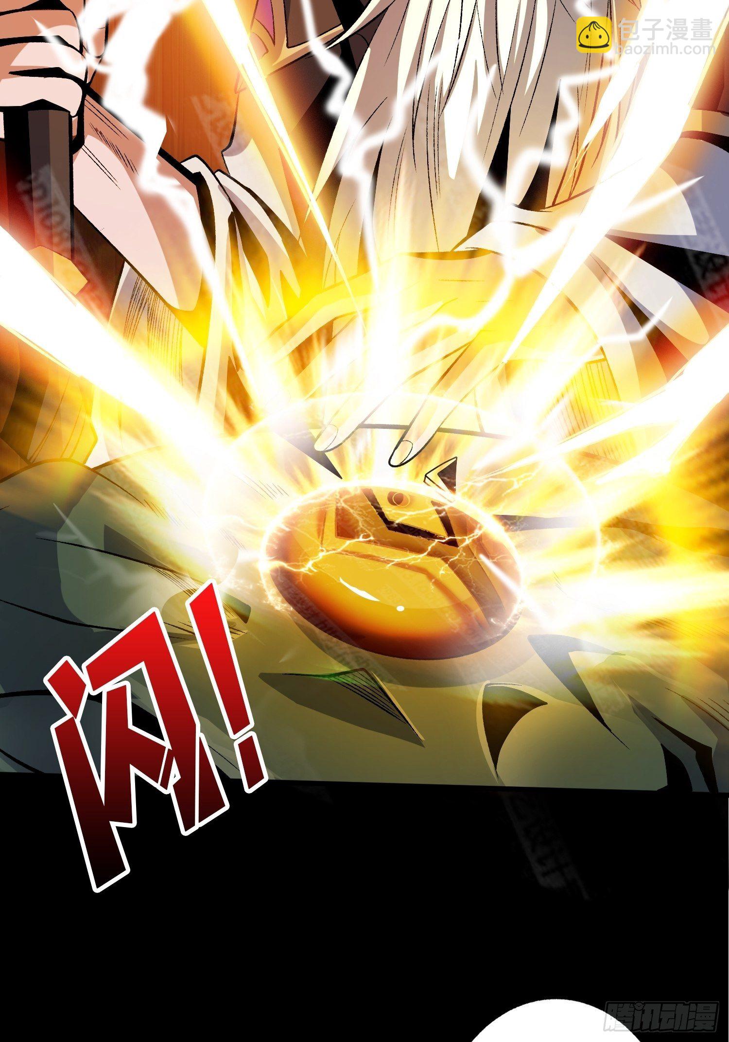 開局就有王者賬號 - 粉色的思春期(1/2) - 4