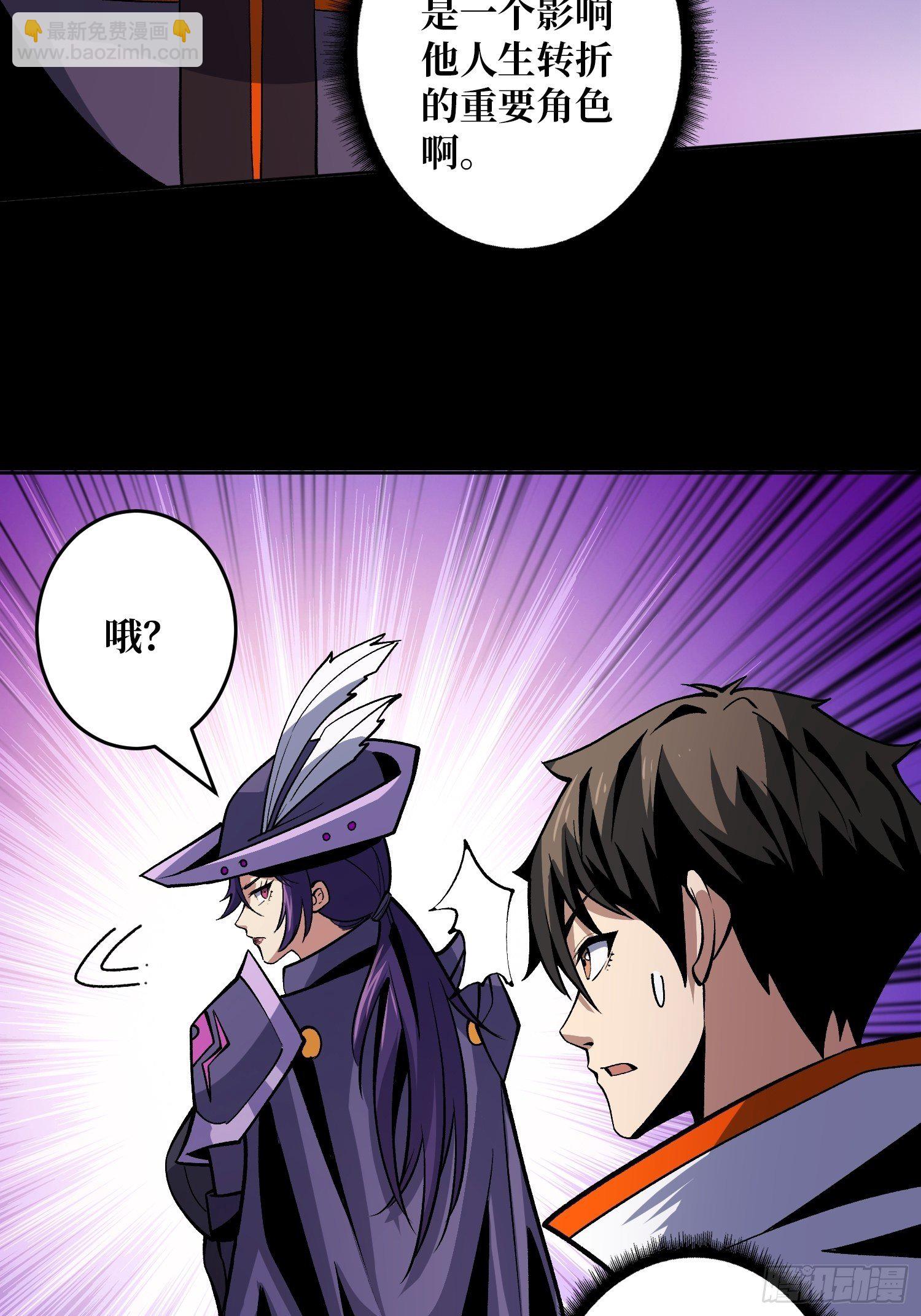 開局就有王者賬號 - 粉色的思春期(1/2) - 8