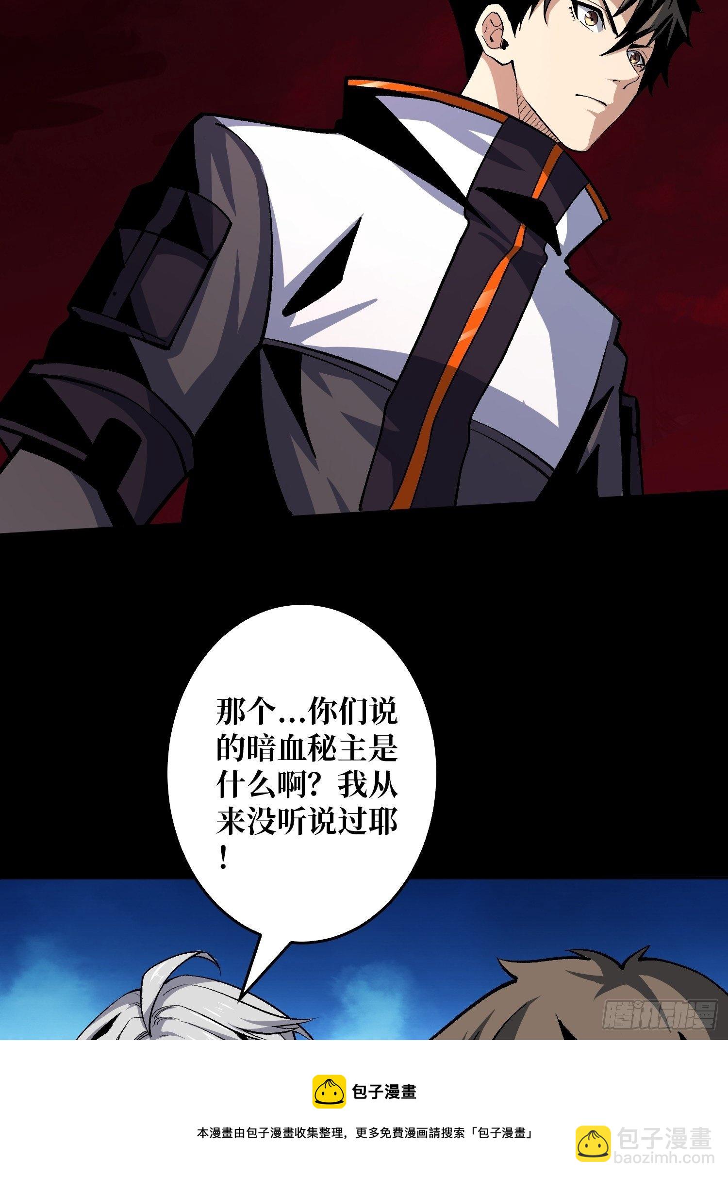 開局就有王者賬號 - 粉色的思春期(1/2) - 5