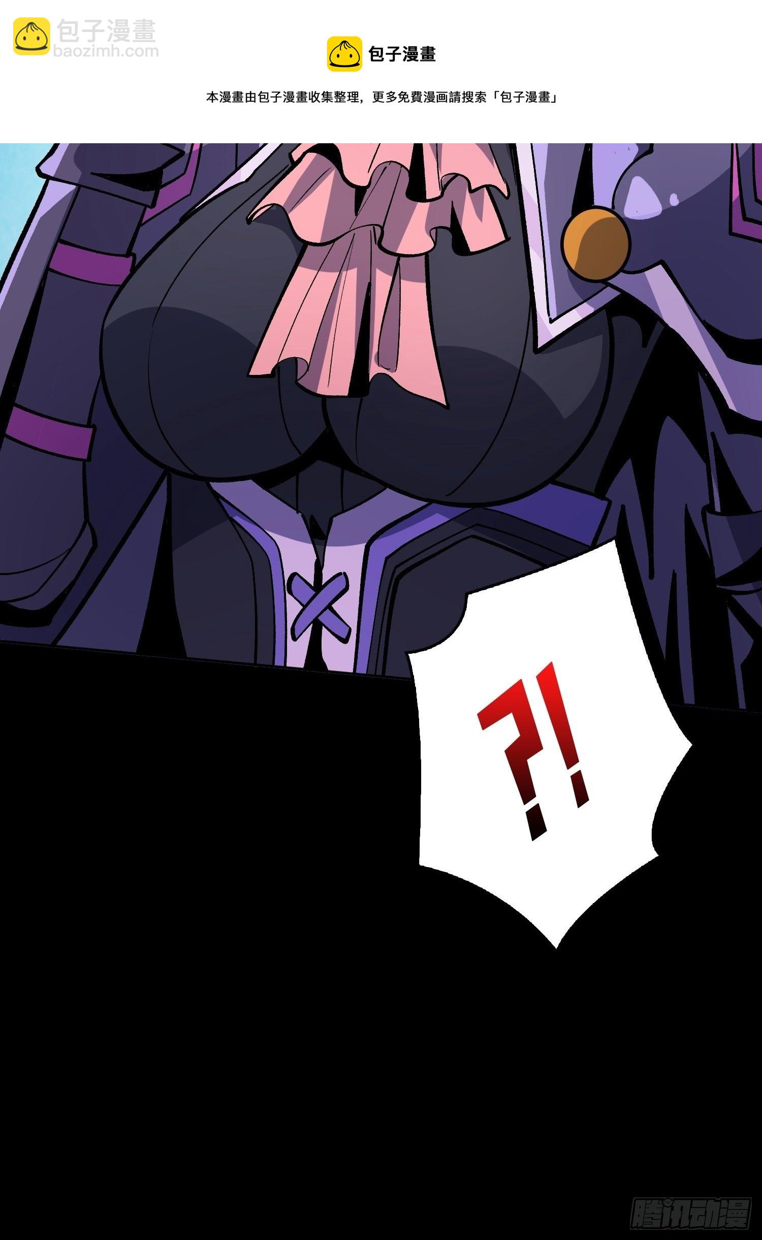 開局就有王者賬號 - 粉色的思春期(2/2) - 1