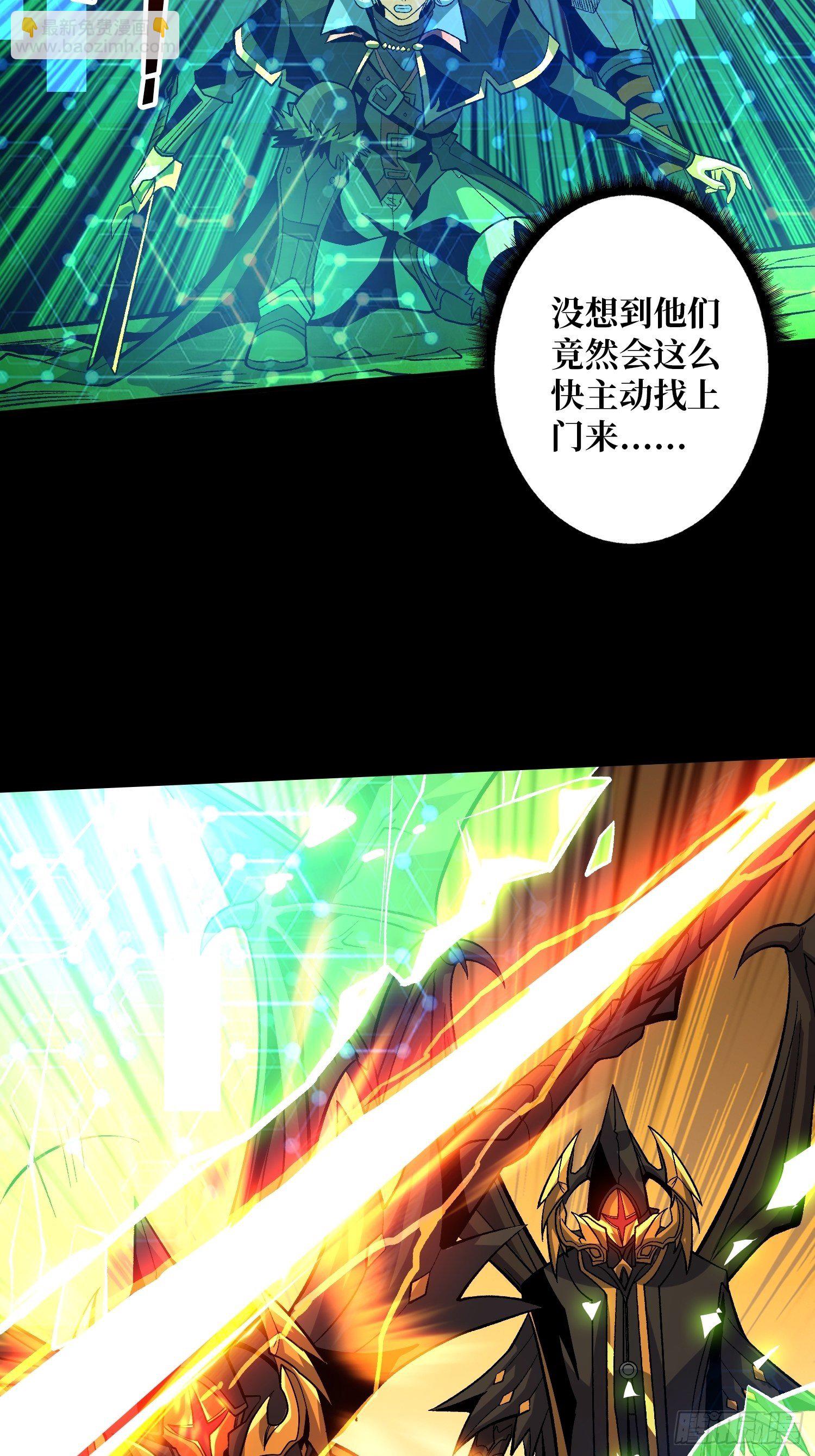 開局就有王者賬號 - 迴歸現實 - 6